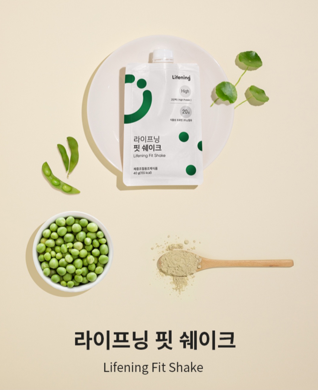 인셀덤 슬아대리점