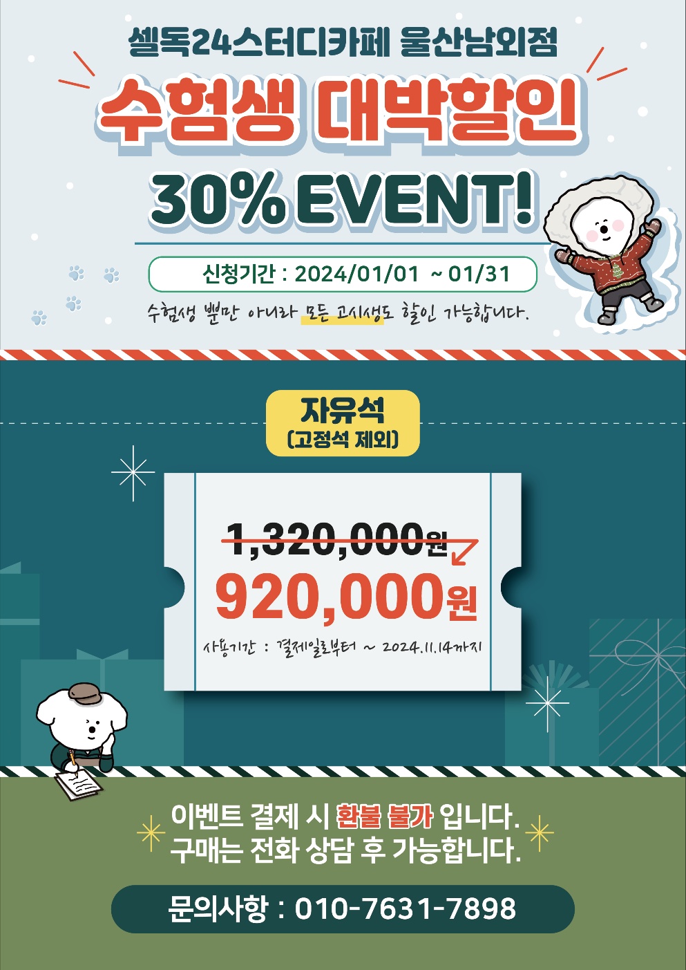 업체사진