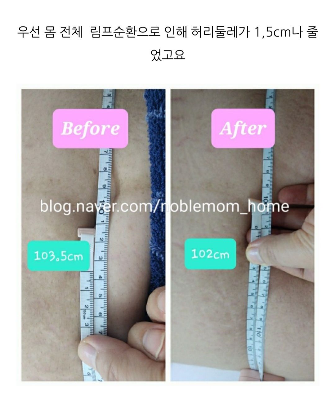 노블맘홈케어 서울강서지사 photo 7
