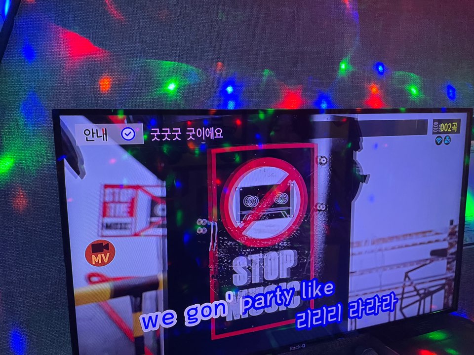 엠젯코인노래연습장 왕십리점