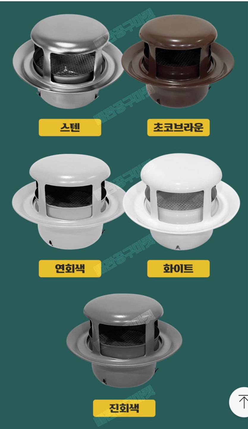 오케이철물종합상사