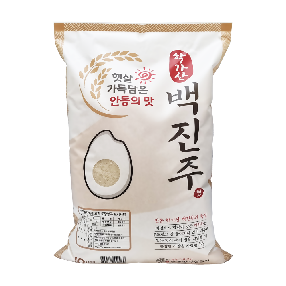 영농조합법인 안동학가산김치