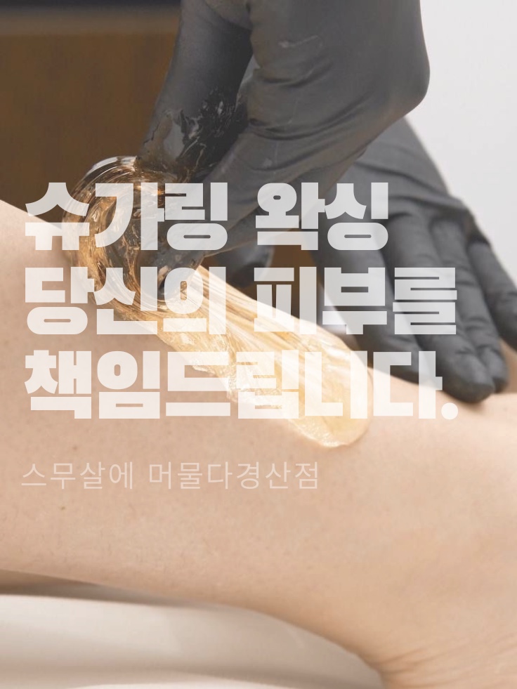 스무살에 머물다