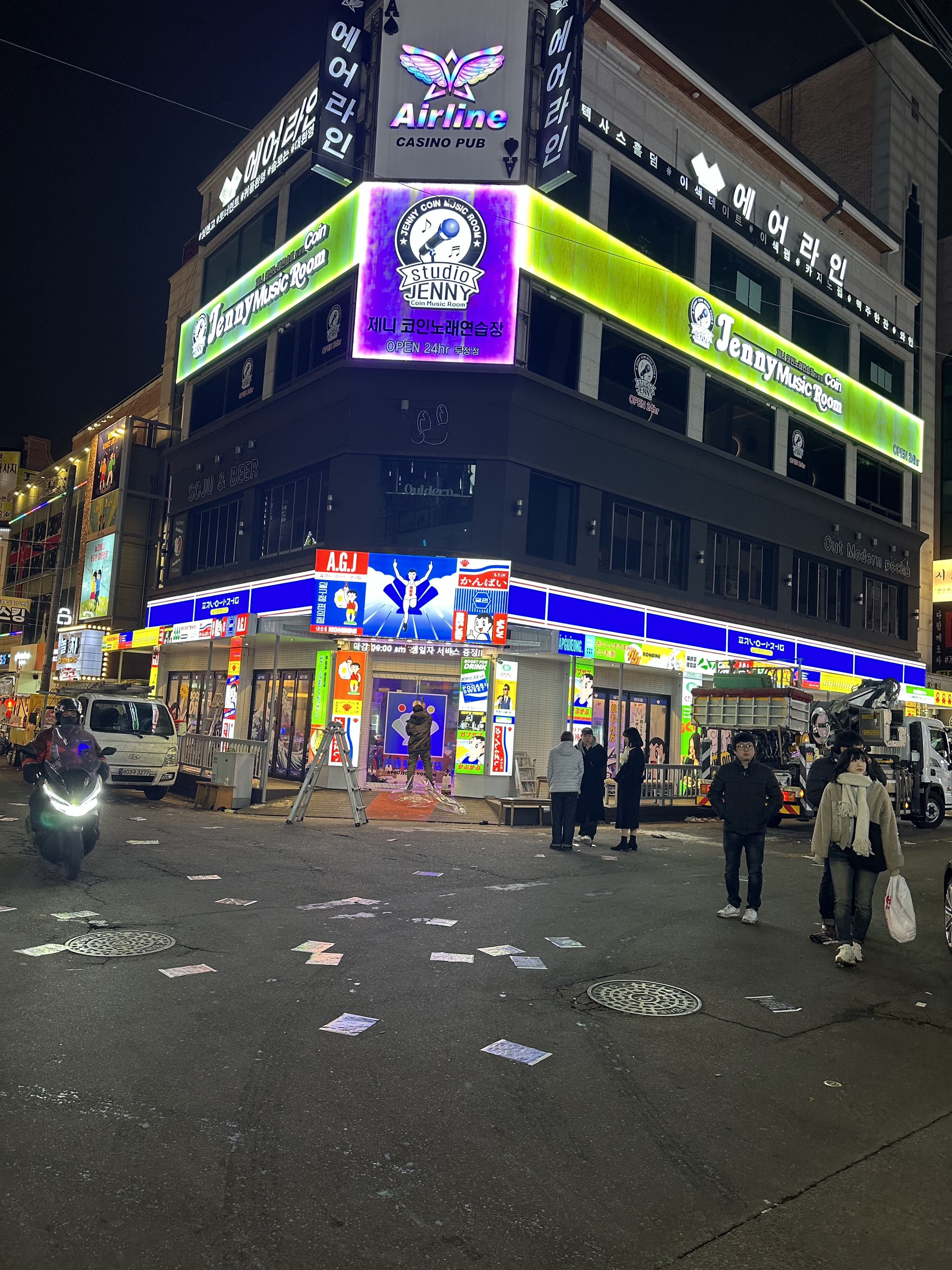 압편 압구정편의점 두정점