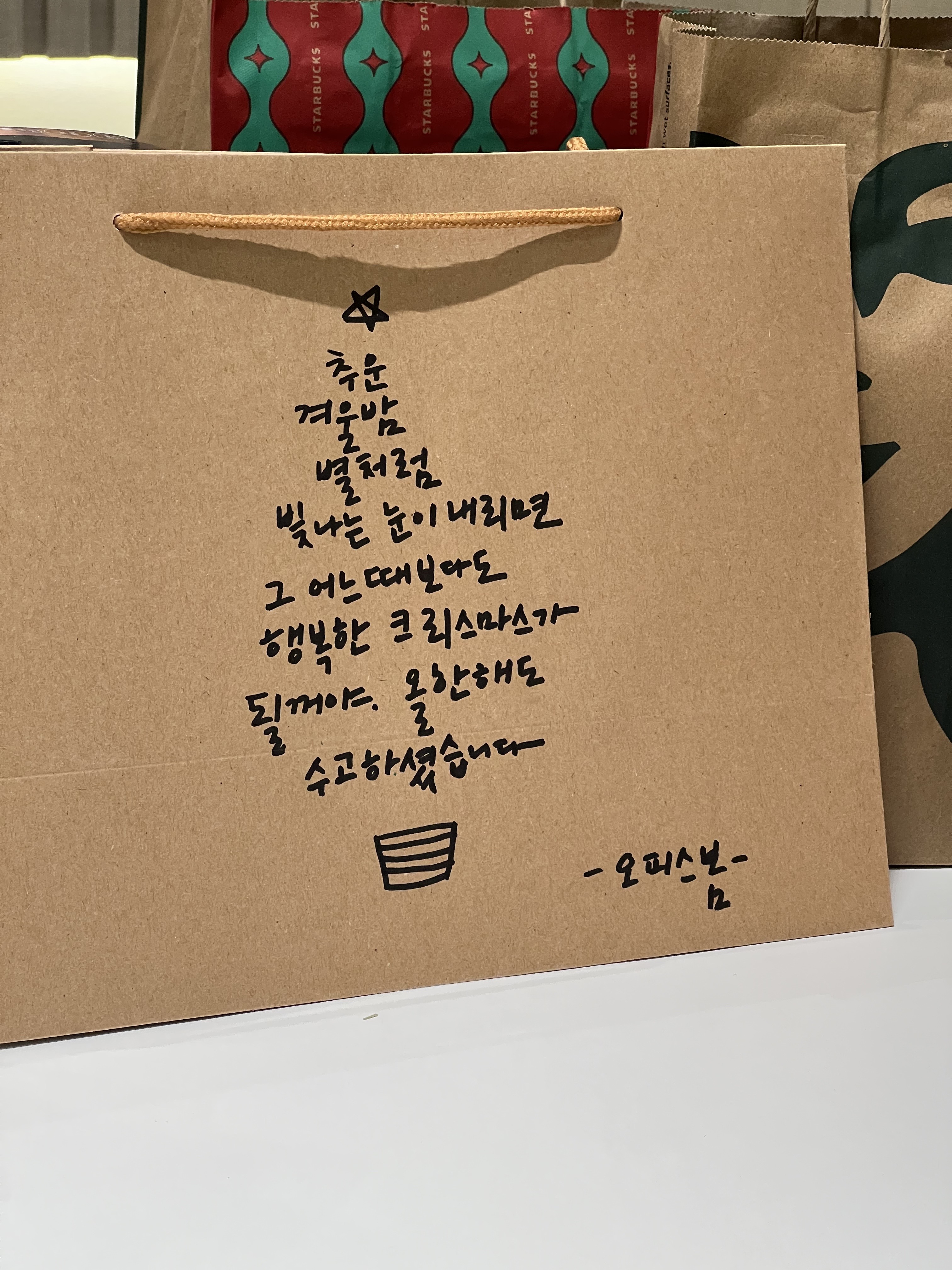 공유오피스 오피스봄 대표 이미지