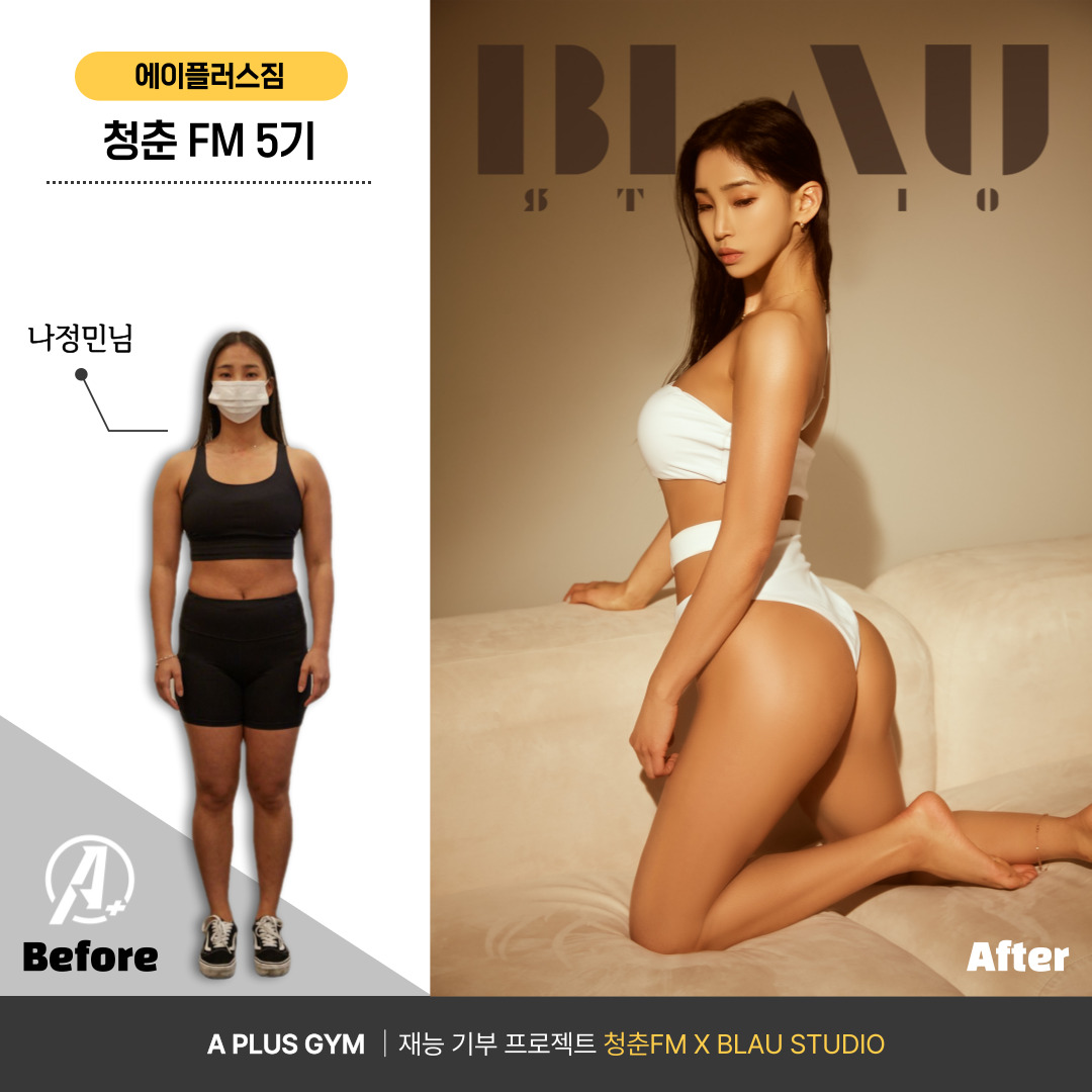 후곡PT 에이플러스짐 후곡학원가점