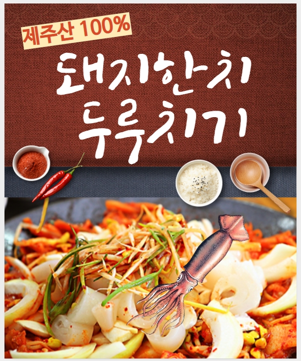 외도다해네 삼화점