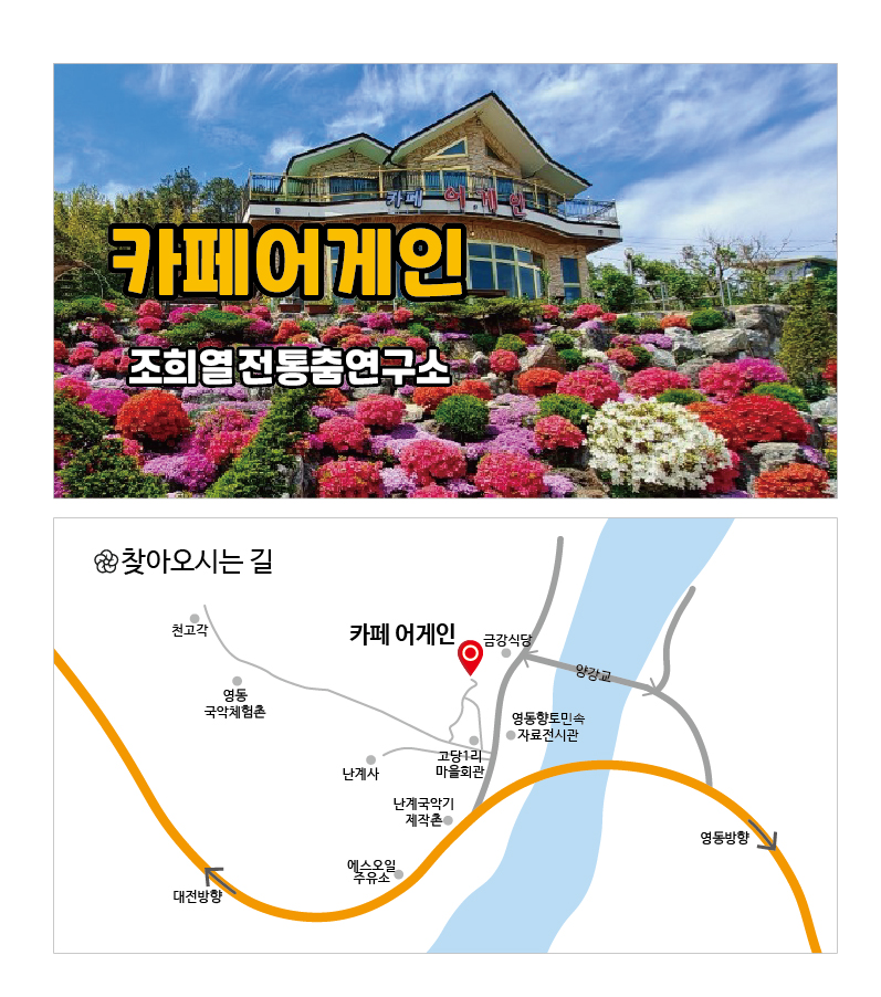 카페어게인 대표 이미지