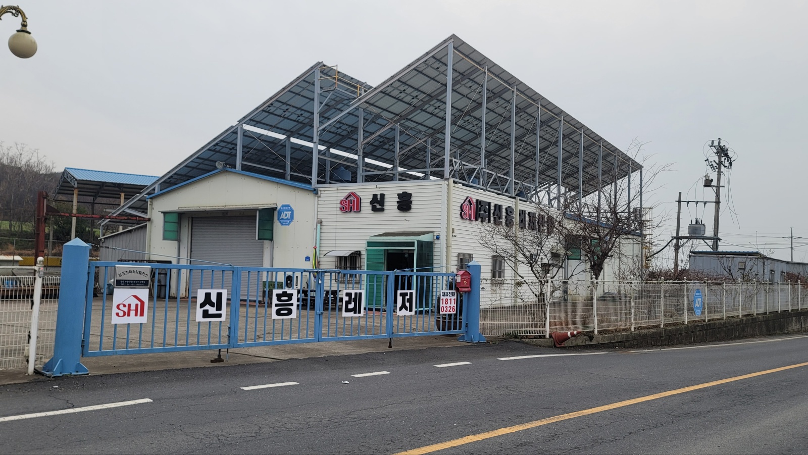 신흥레저산업