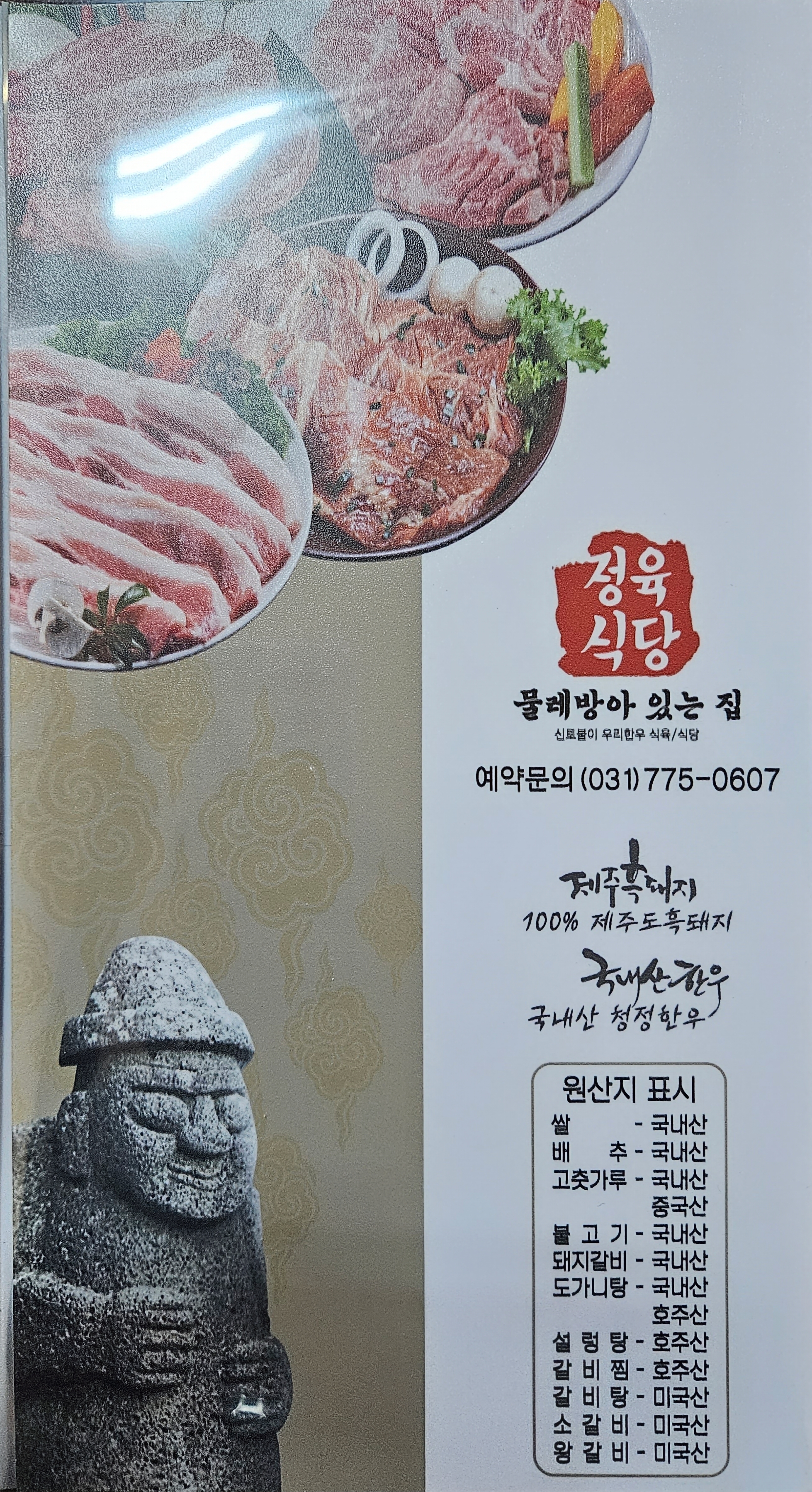 요약 정보 이미지