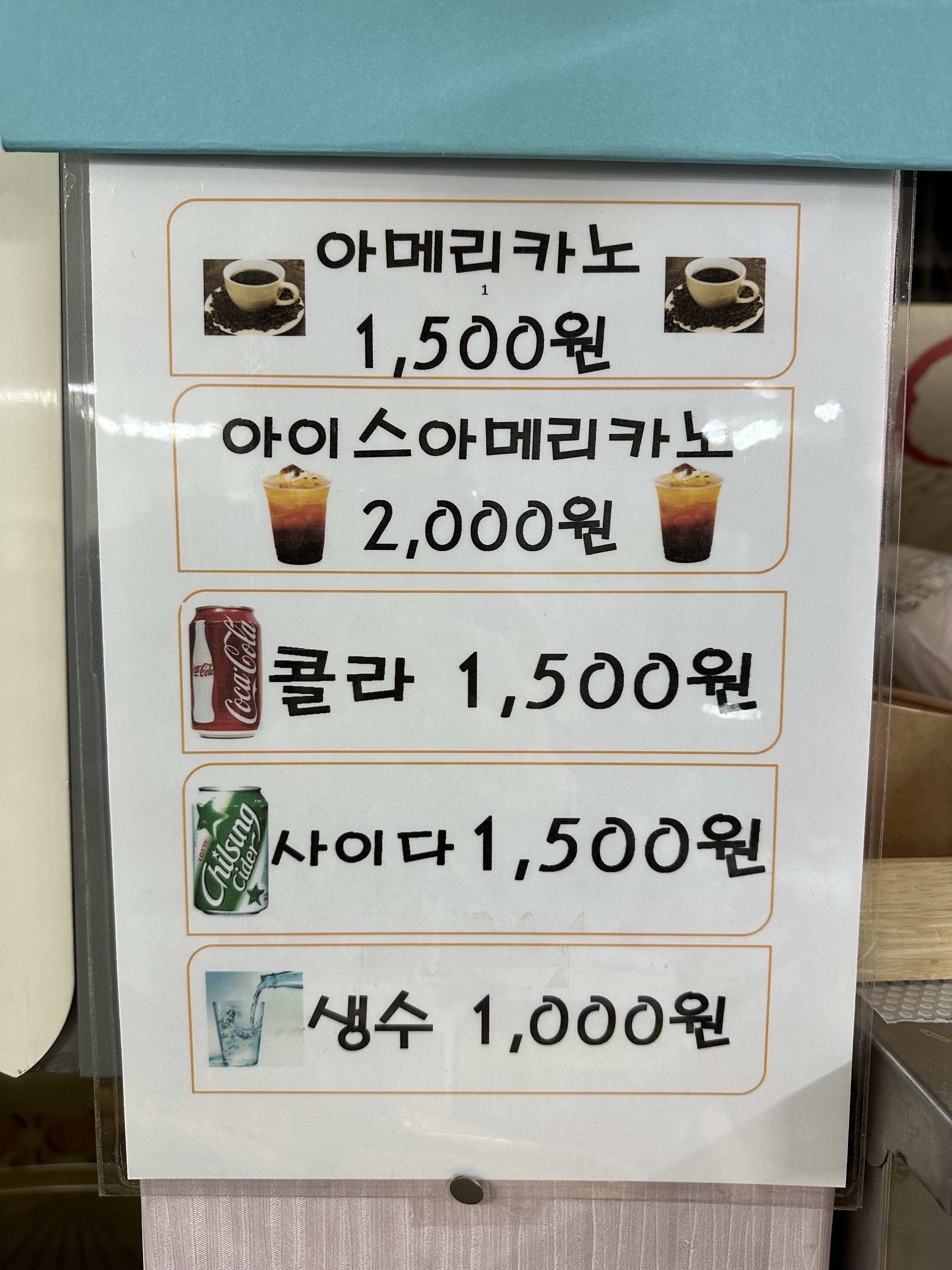 다온김밥