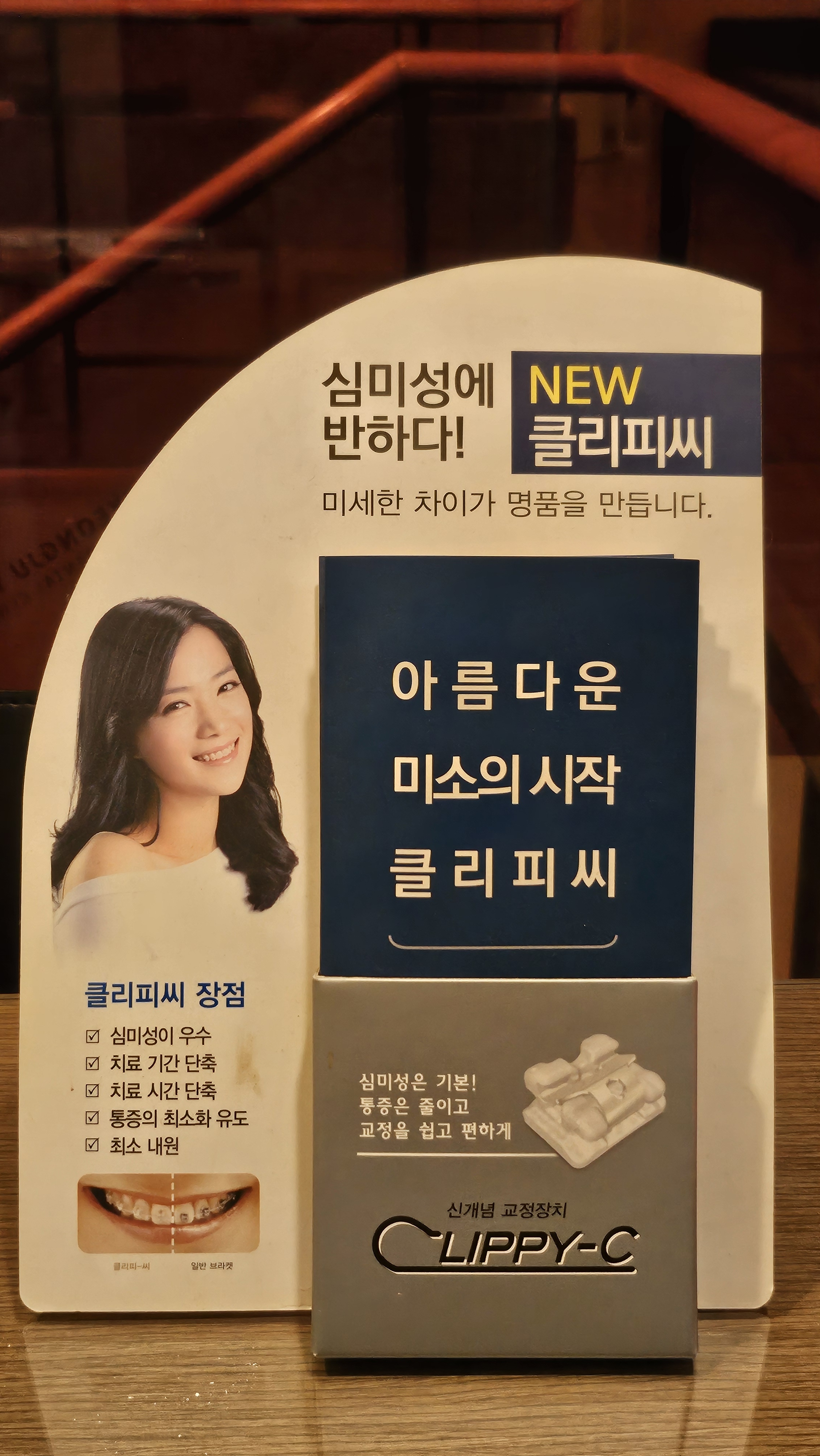 경주연합치과의원 대표 이미지