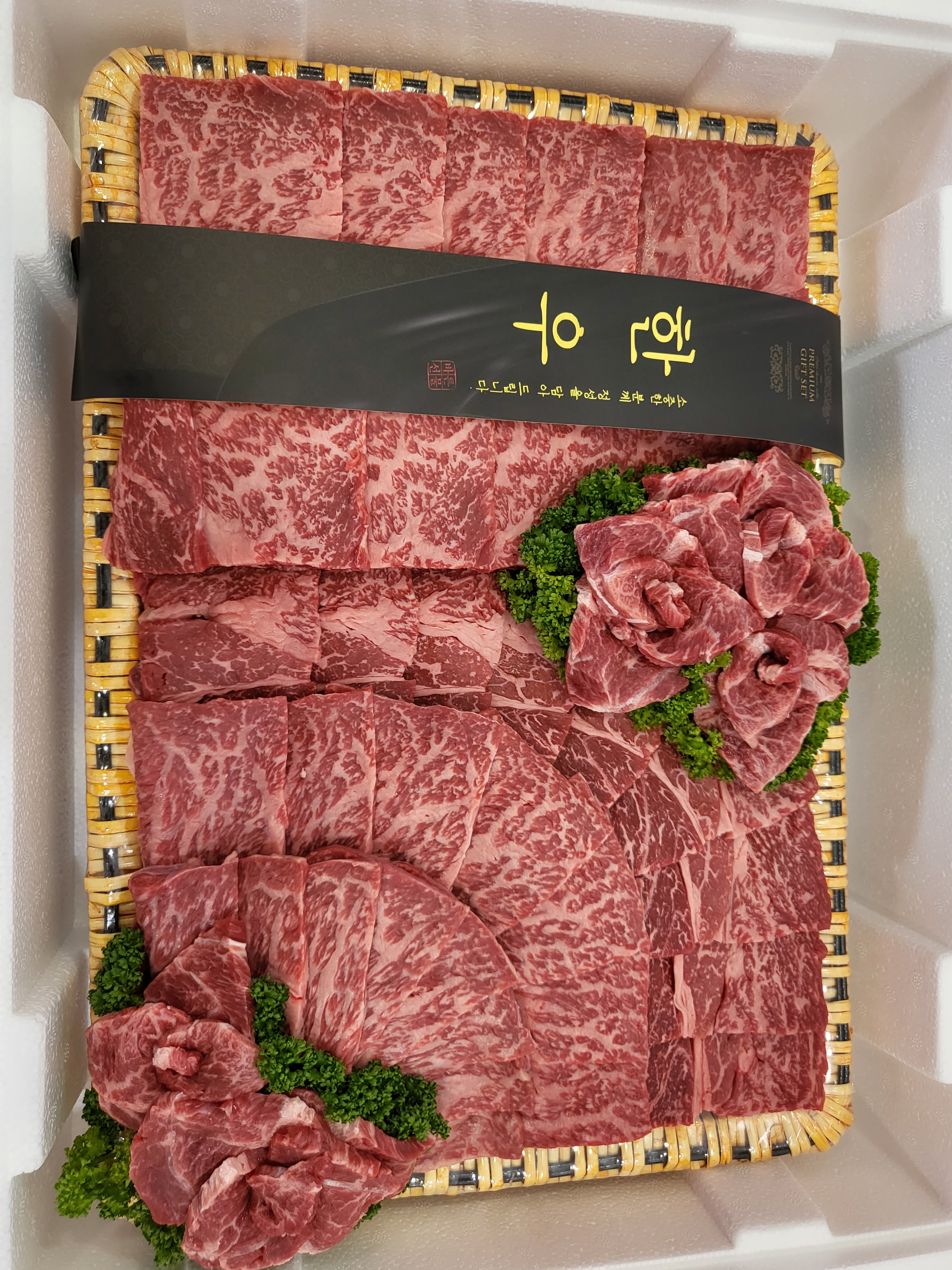 한우마을