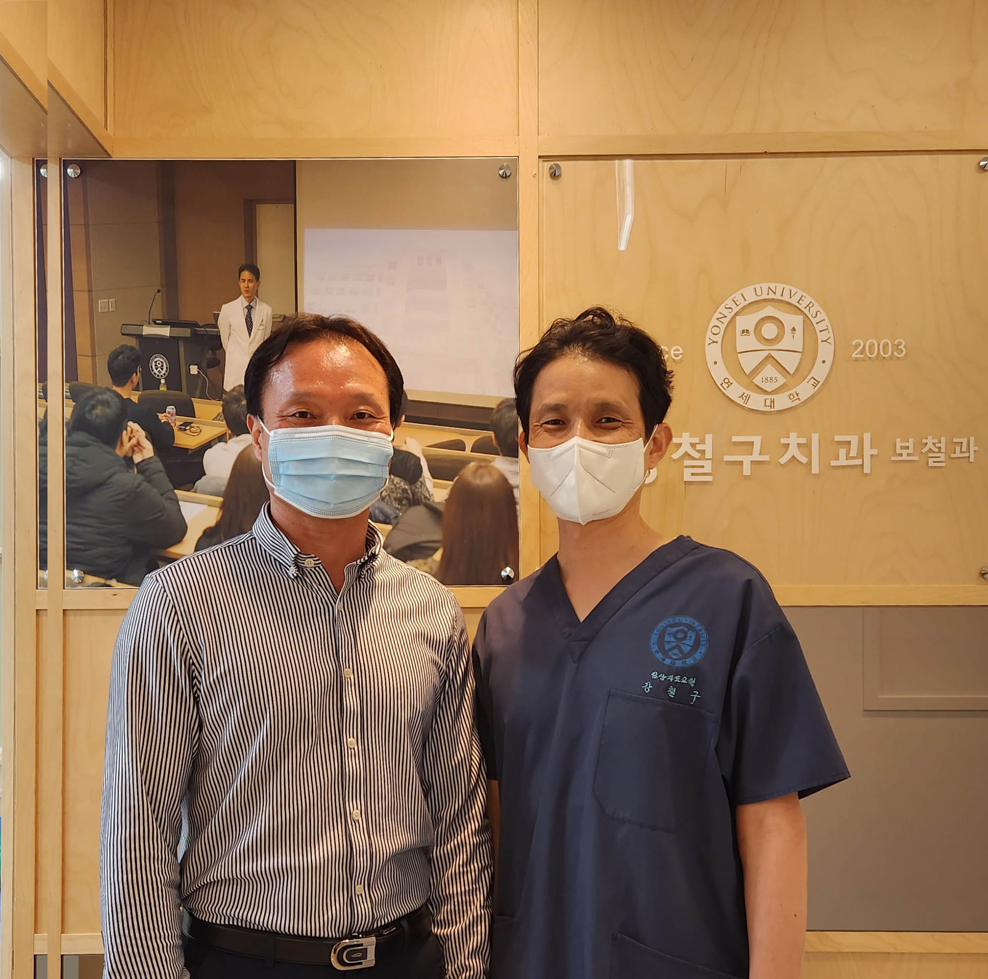 연세강철구치과보철과치과의원 대표 이미지