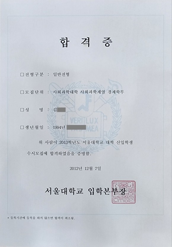 창원스카이에듀학원