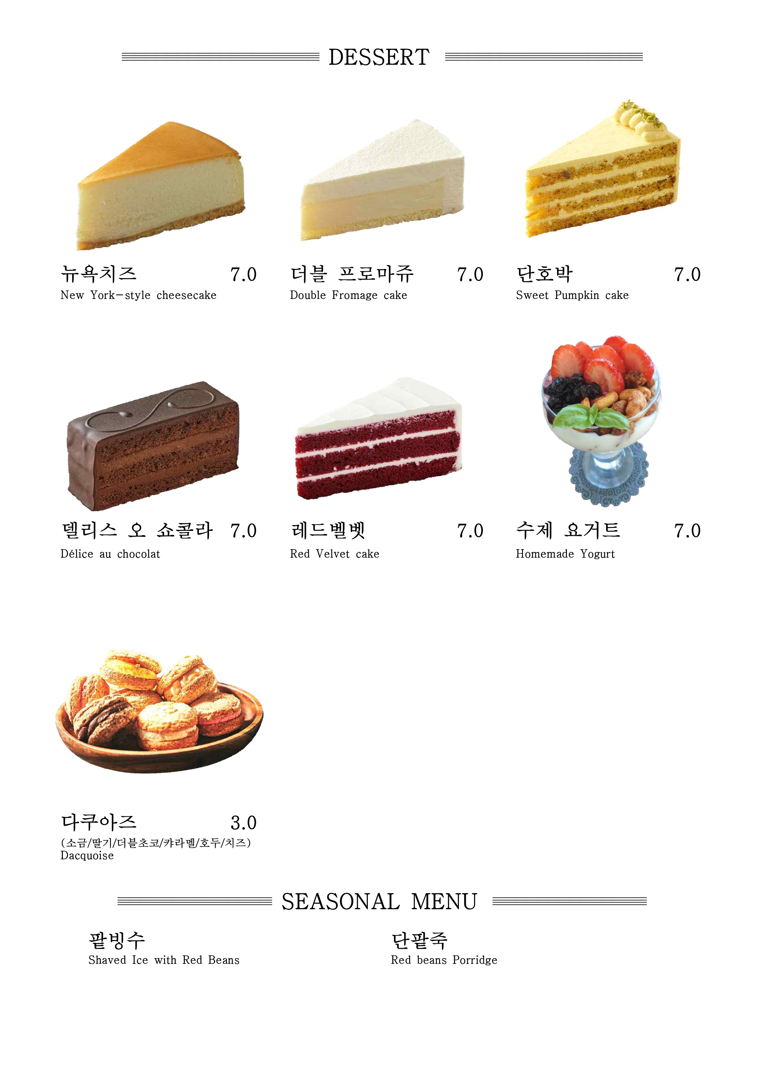 목련뜰안