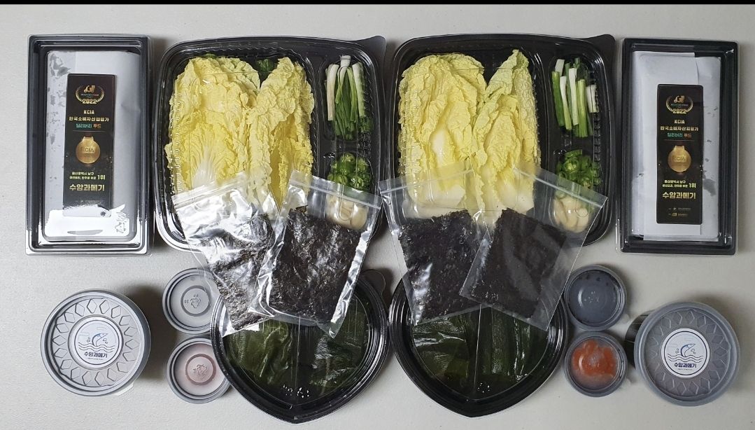 수암과메기