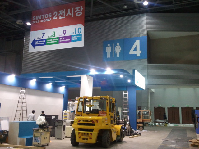 금오지게차