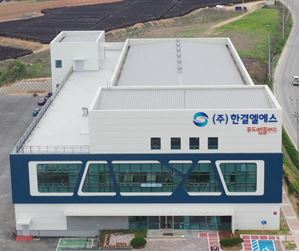 한결엘에스 이천공장