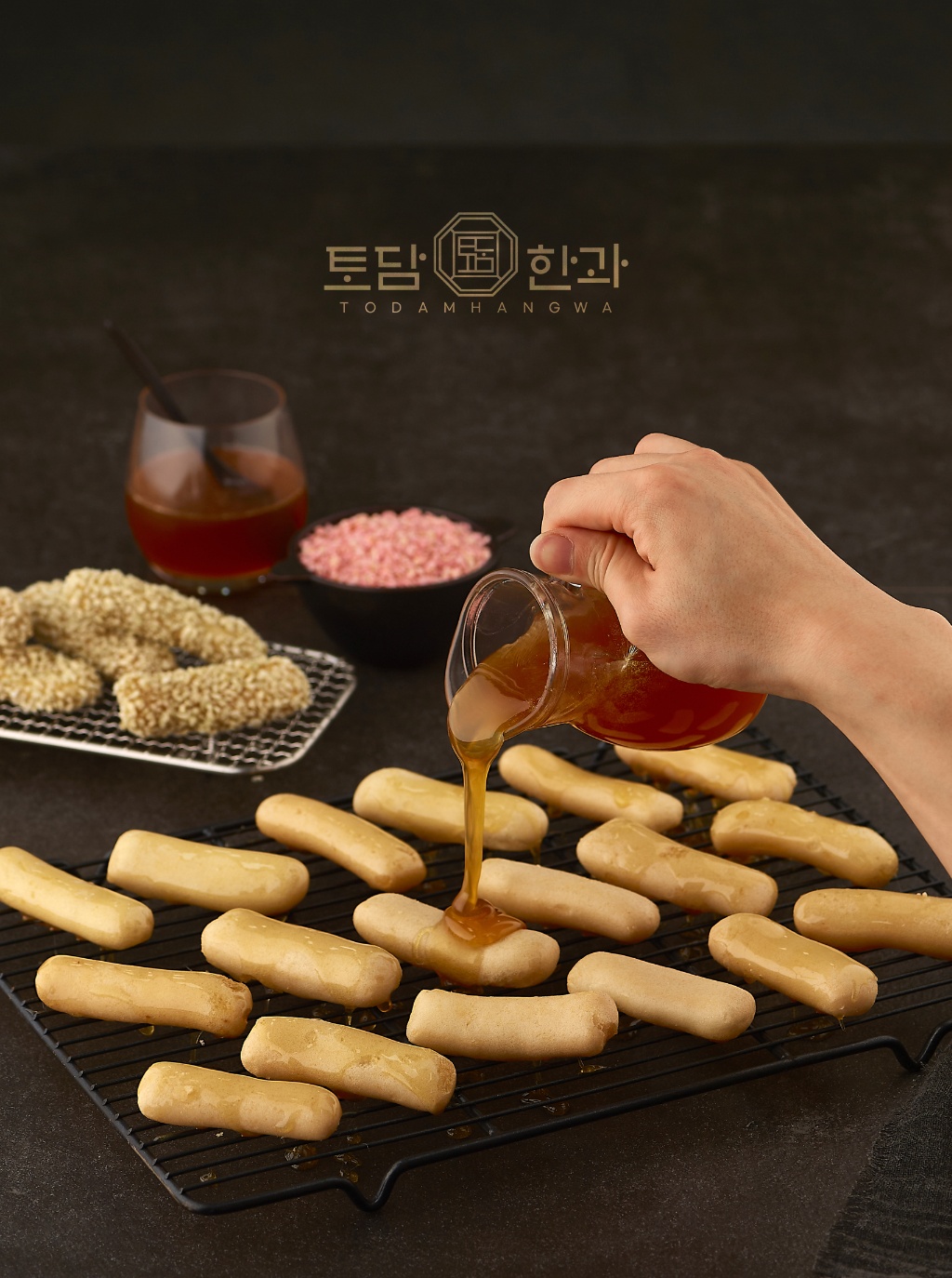 토담한과