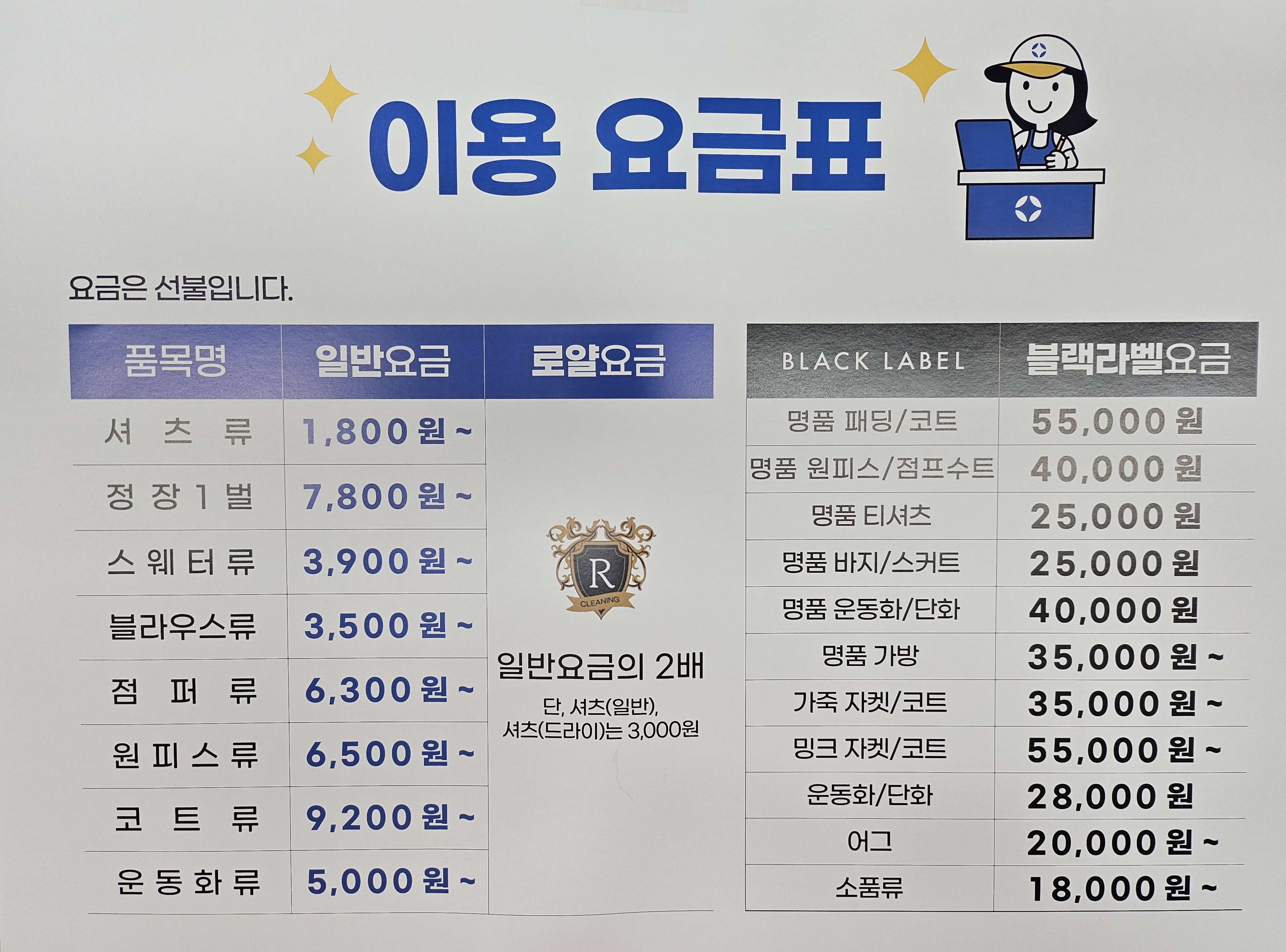 크린토피아 부산대연롯데레전드점