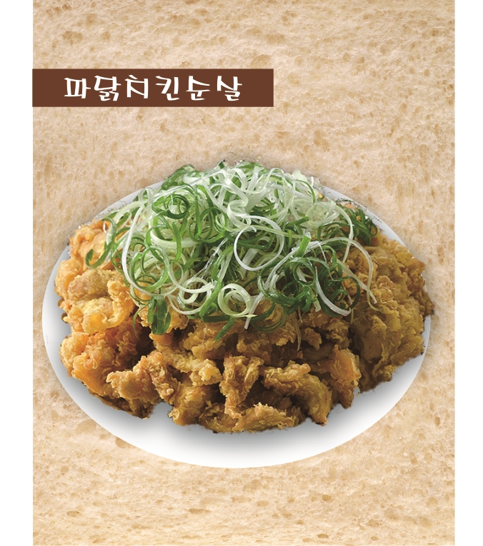 이모네옛날통닭 본점