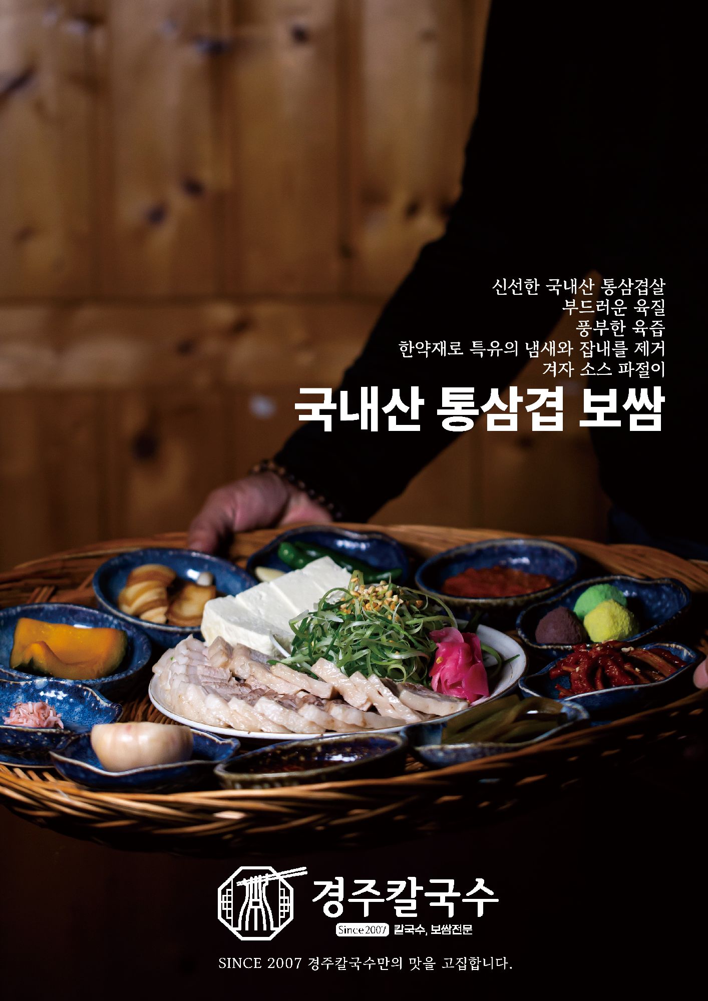 궁림바지락칼국수 경주본점