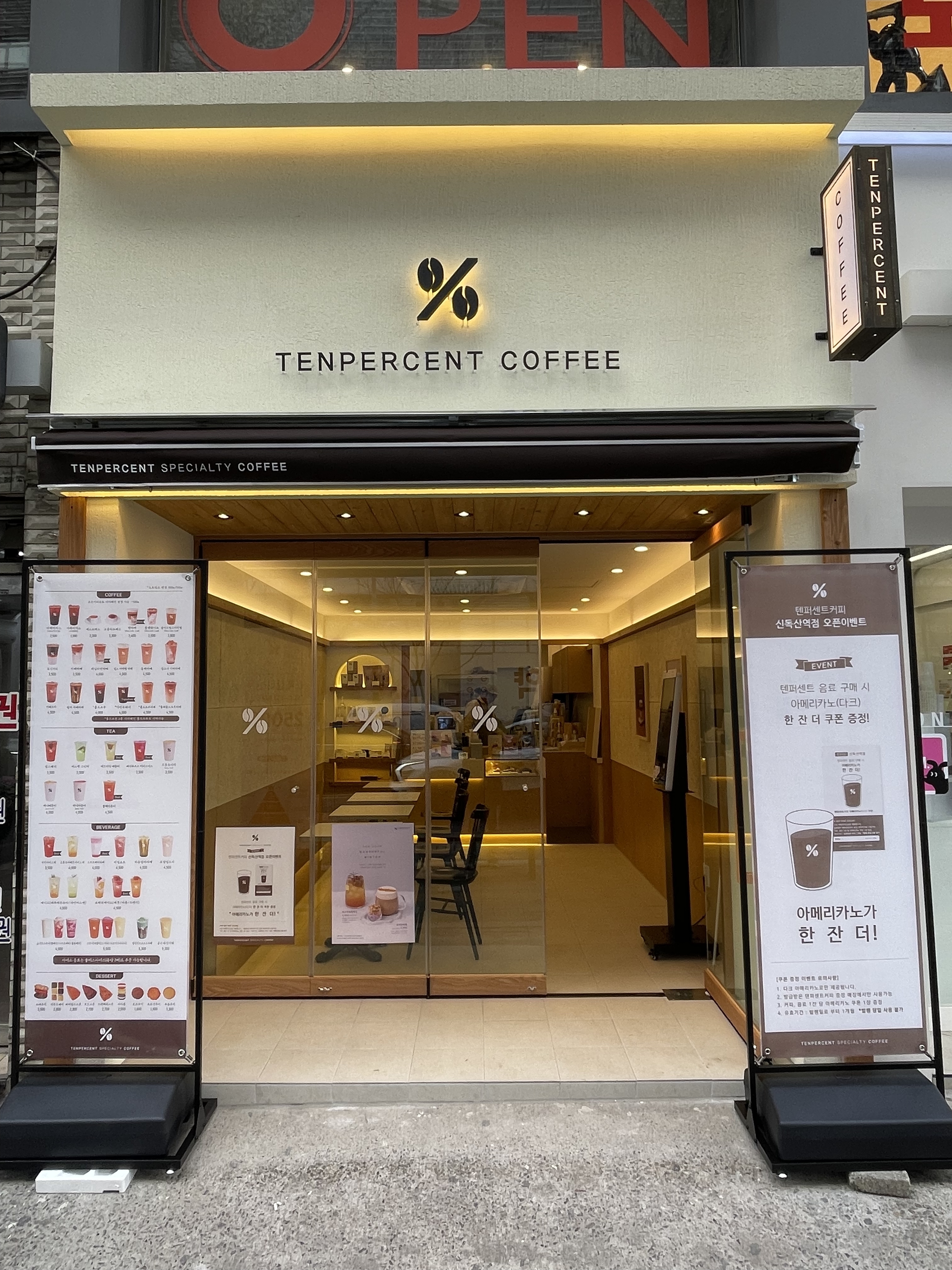 텐퍼센트커피 신독산역점