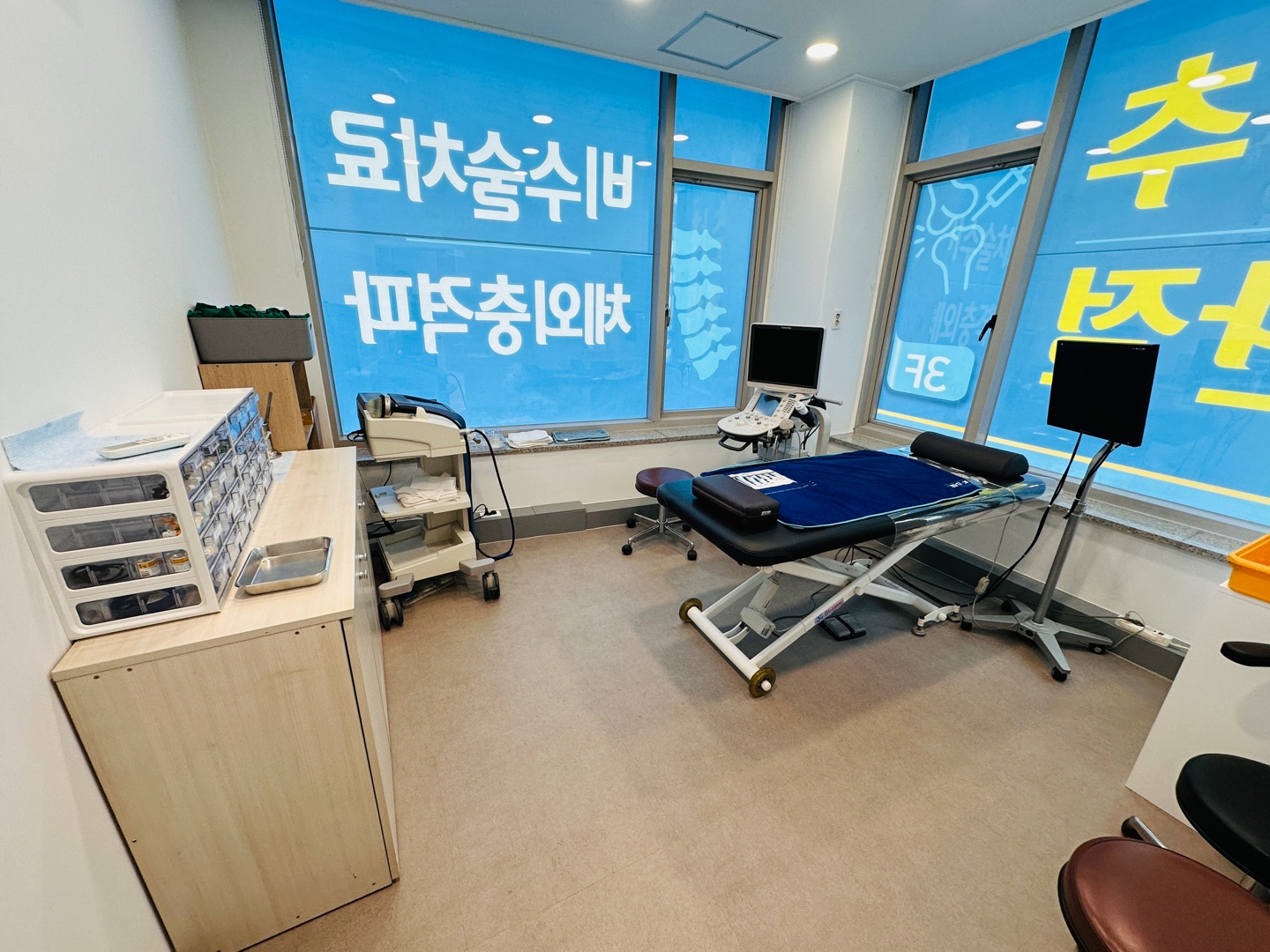 탑연합의원