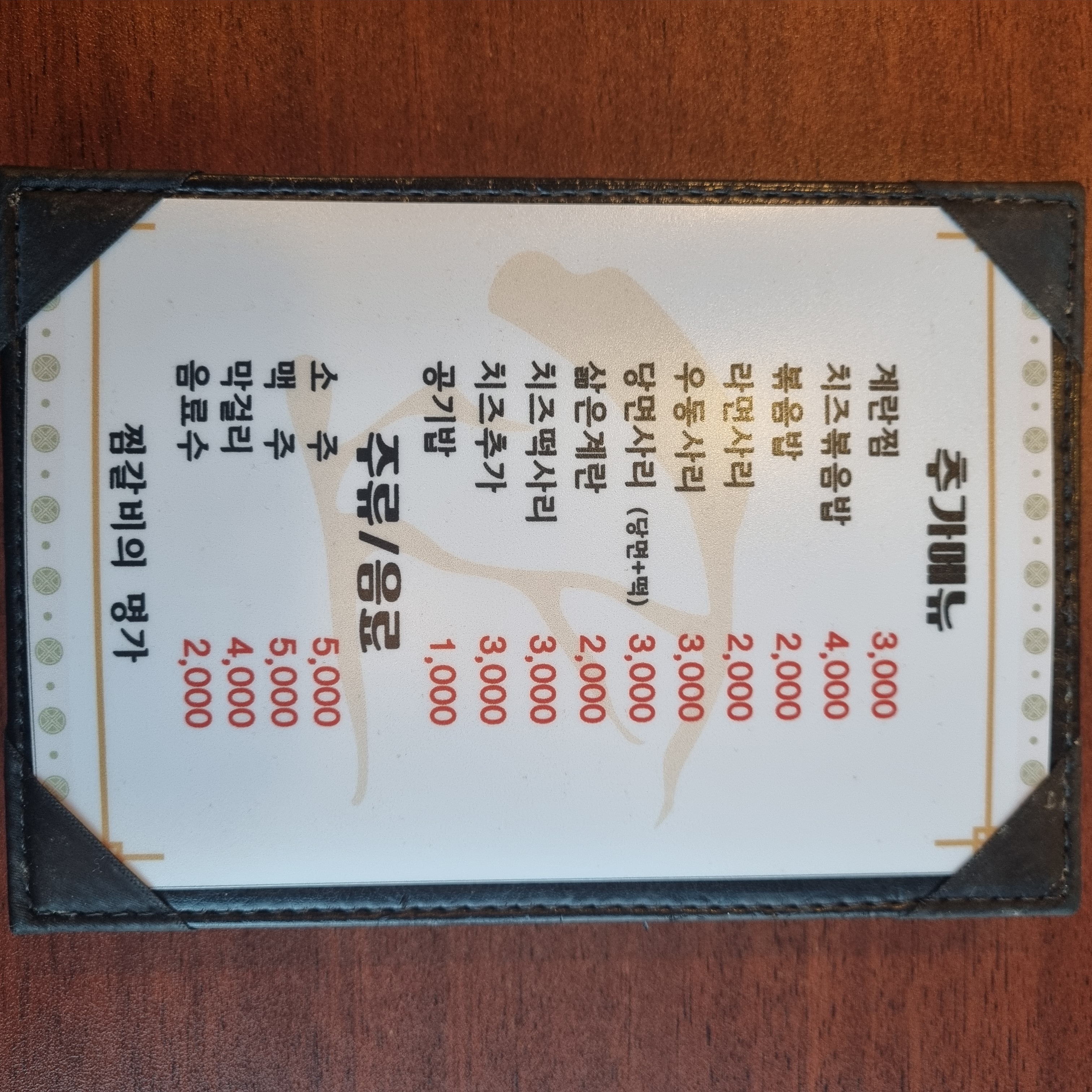 요약 정보 이미지