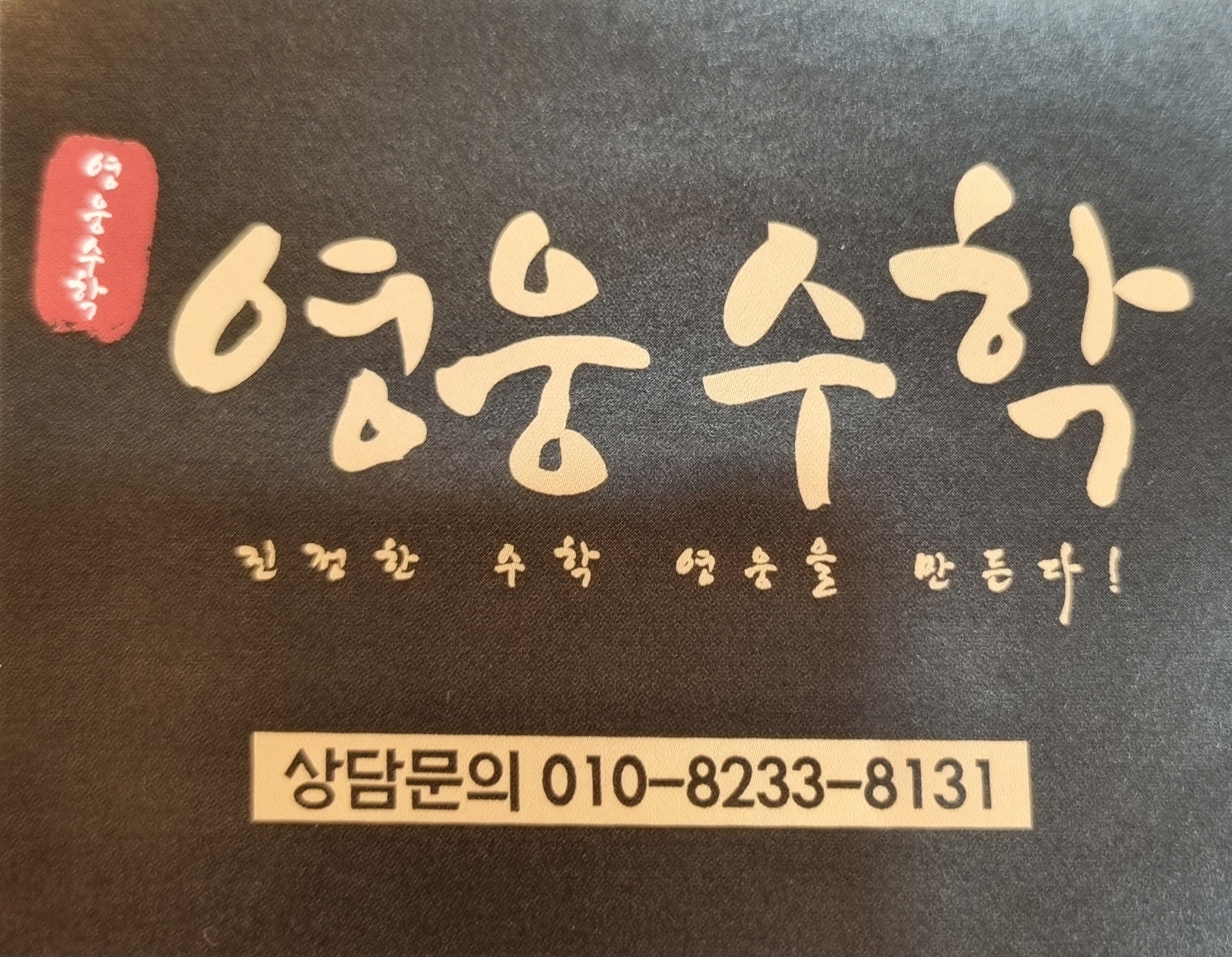 업체사진