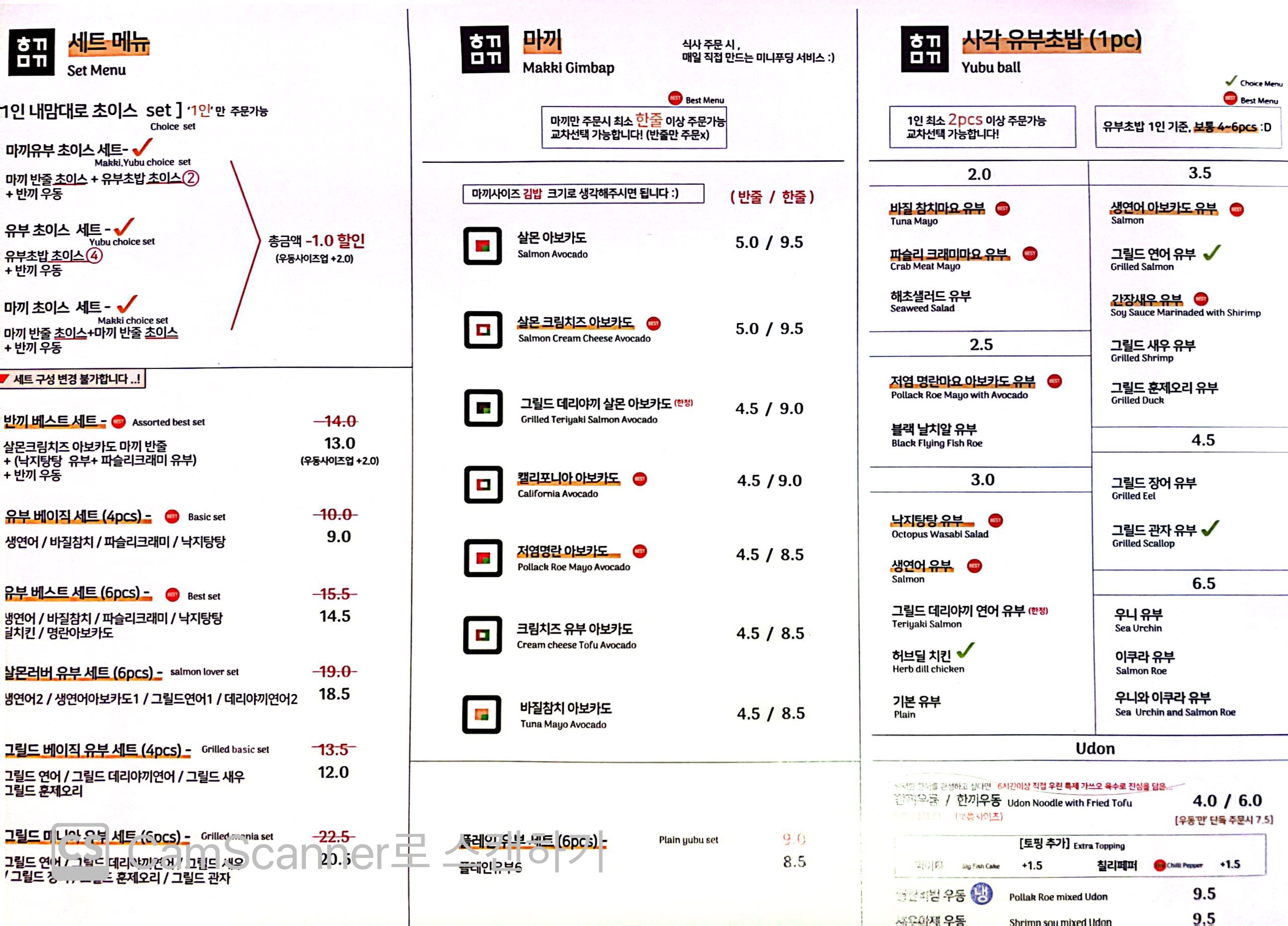 한끼마끼