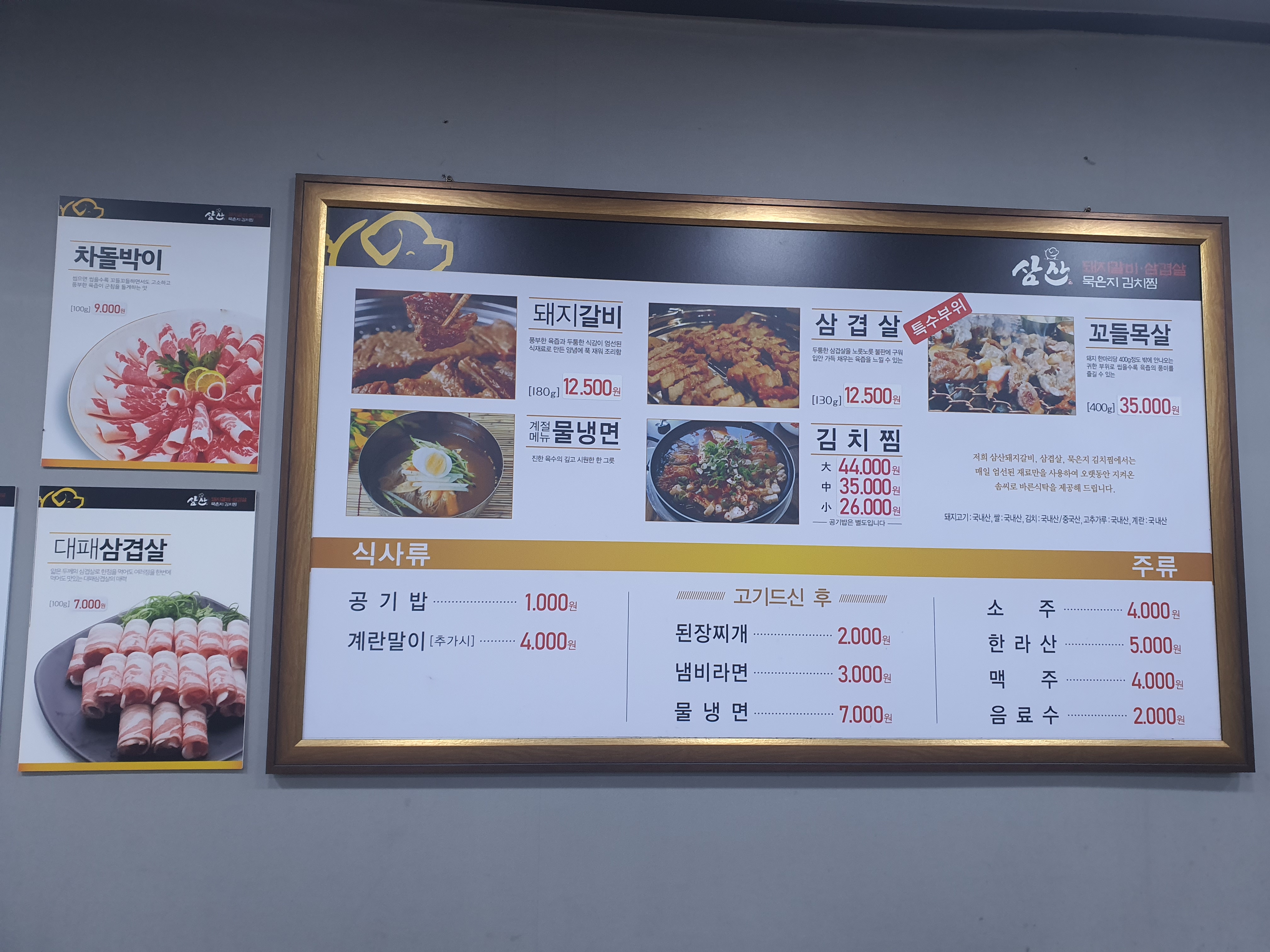 요약 정보 이미지
