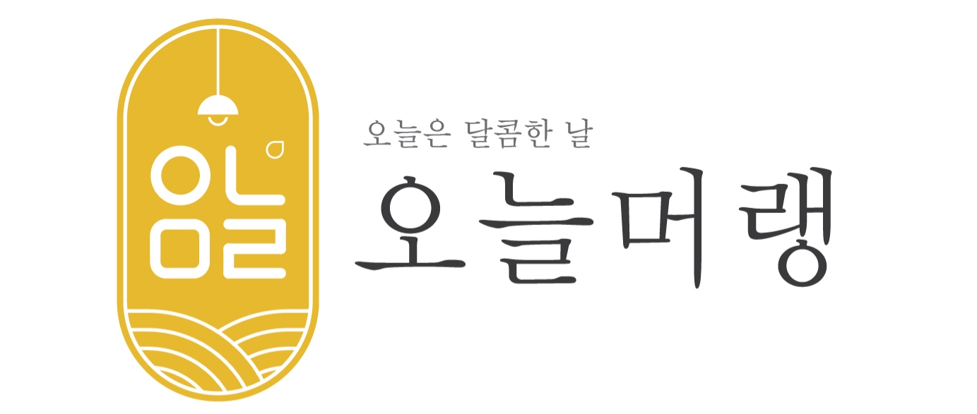 오늘머랭