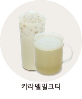 카페만월경 수지초입마을점