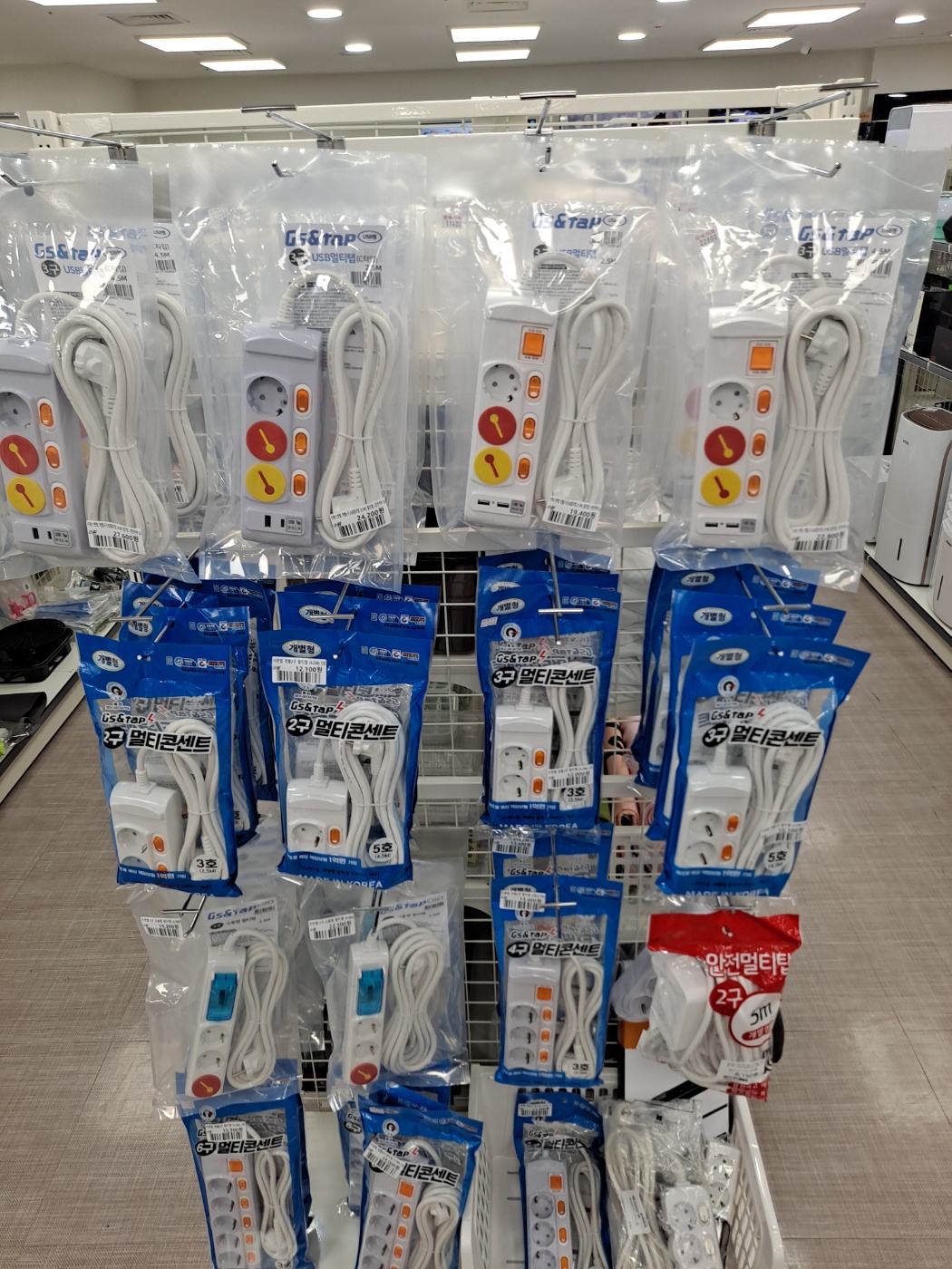 올랜드앤올소 세이브존 해운대점