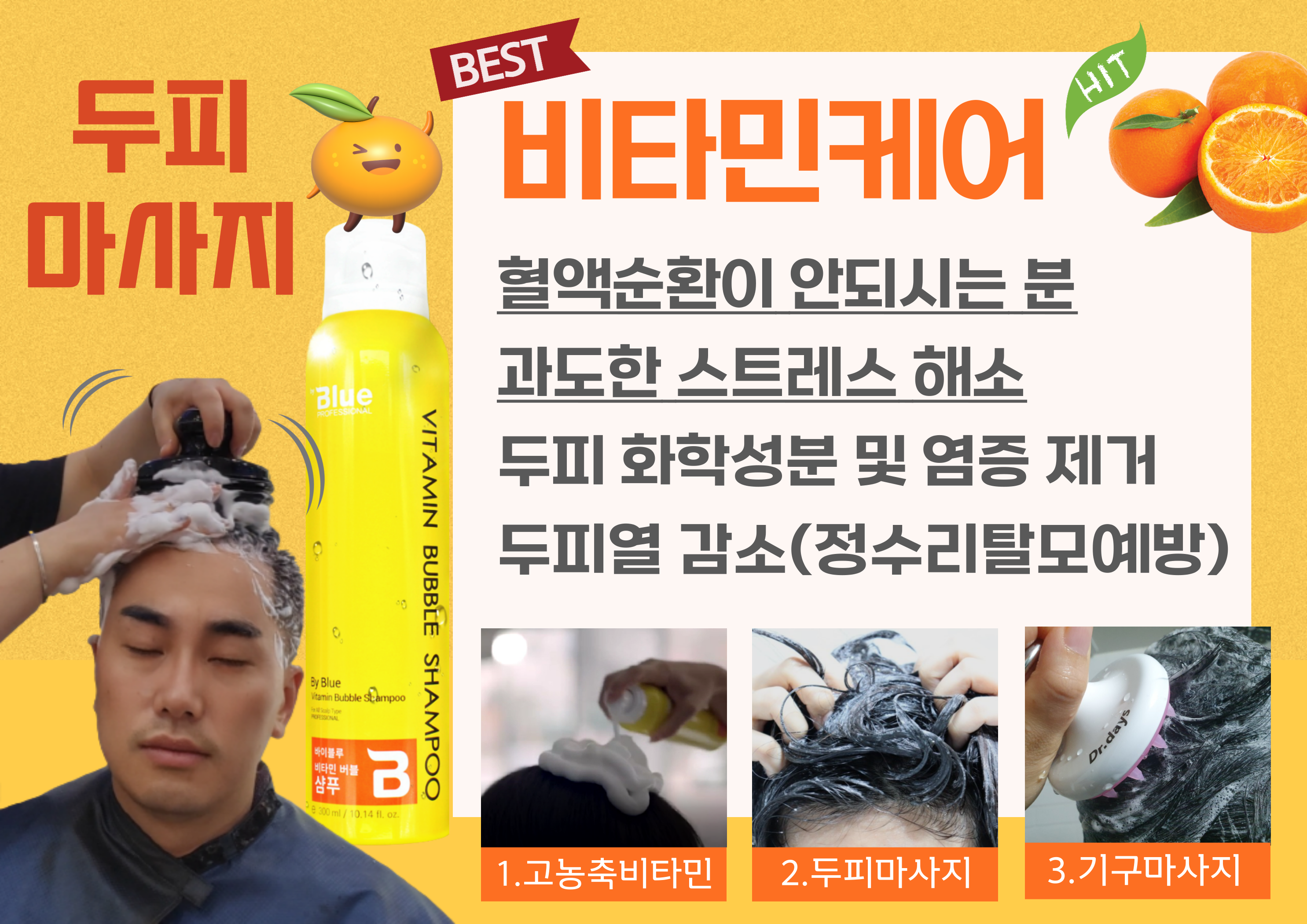 블루클럽 학장점 대표 이미지