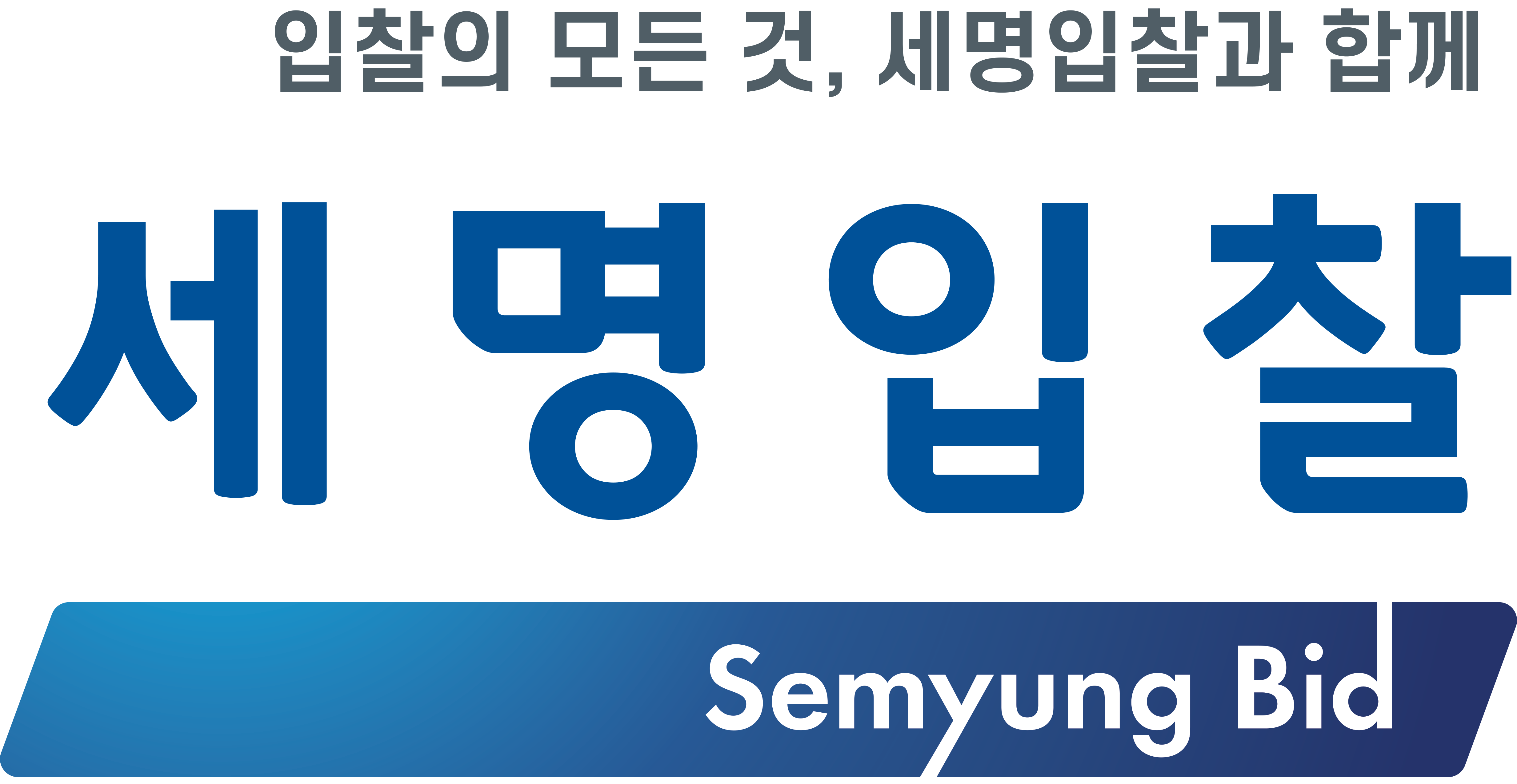 세명정보기술