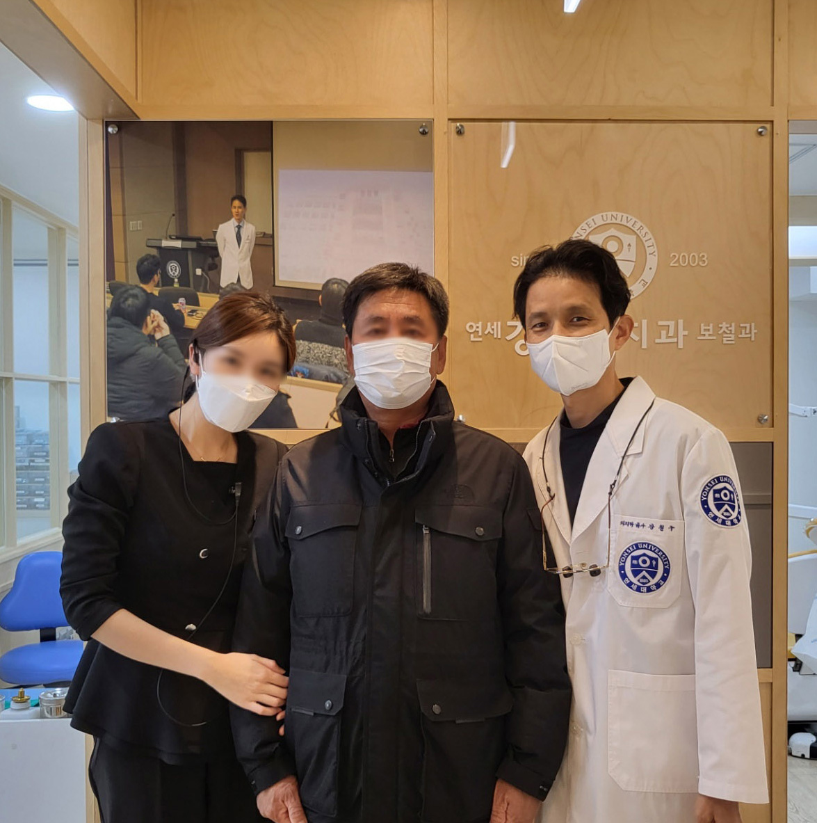 연세강철구치과보철과치과의원 대표 이미지