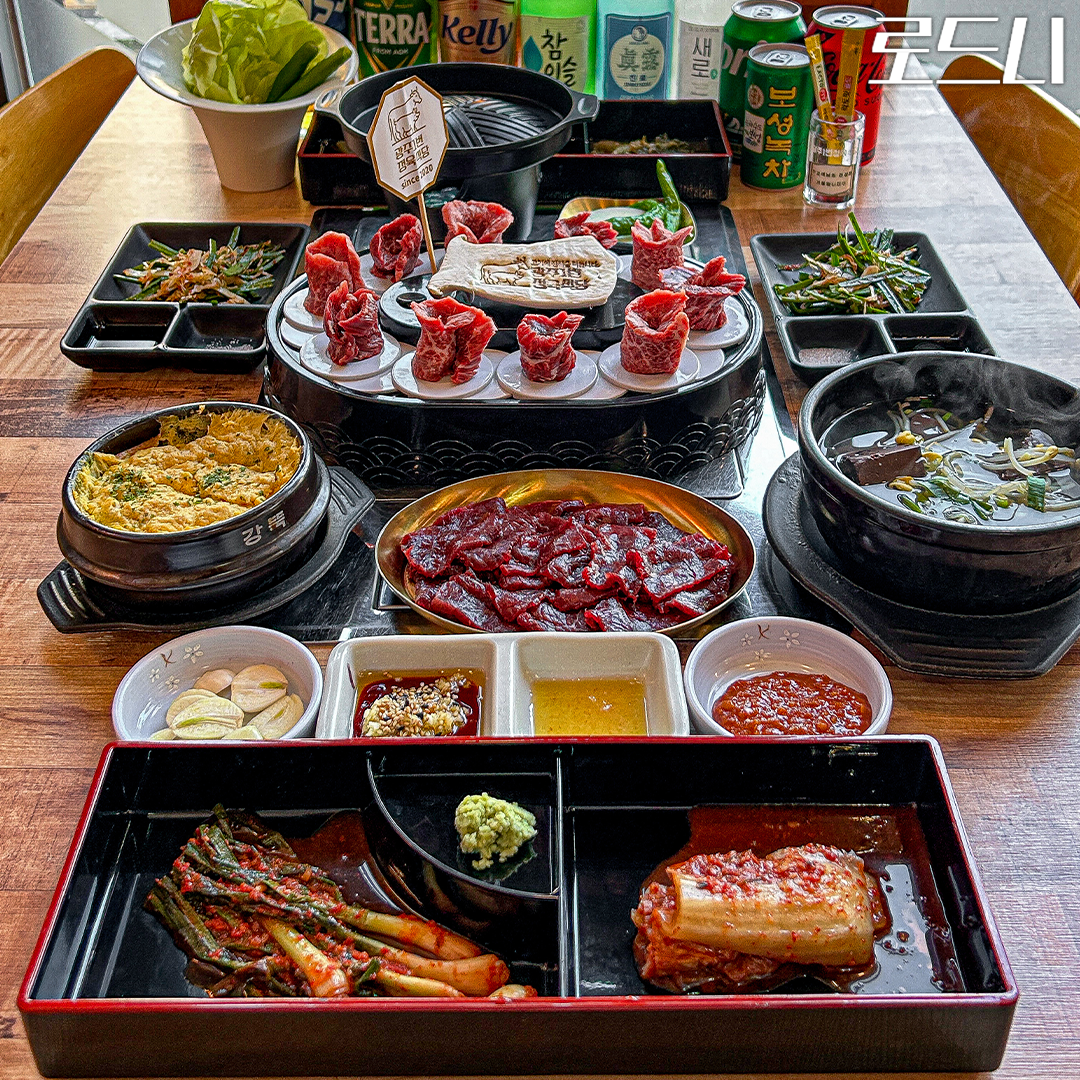 광주1번정육식당 수완지구점