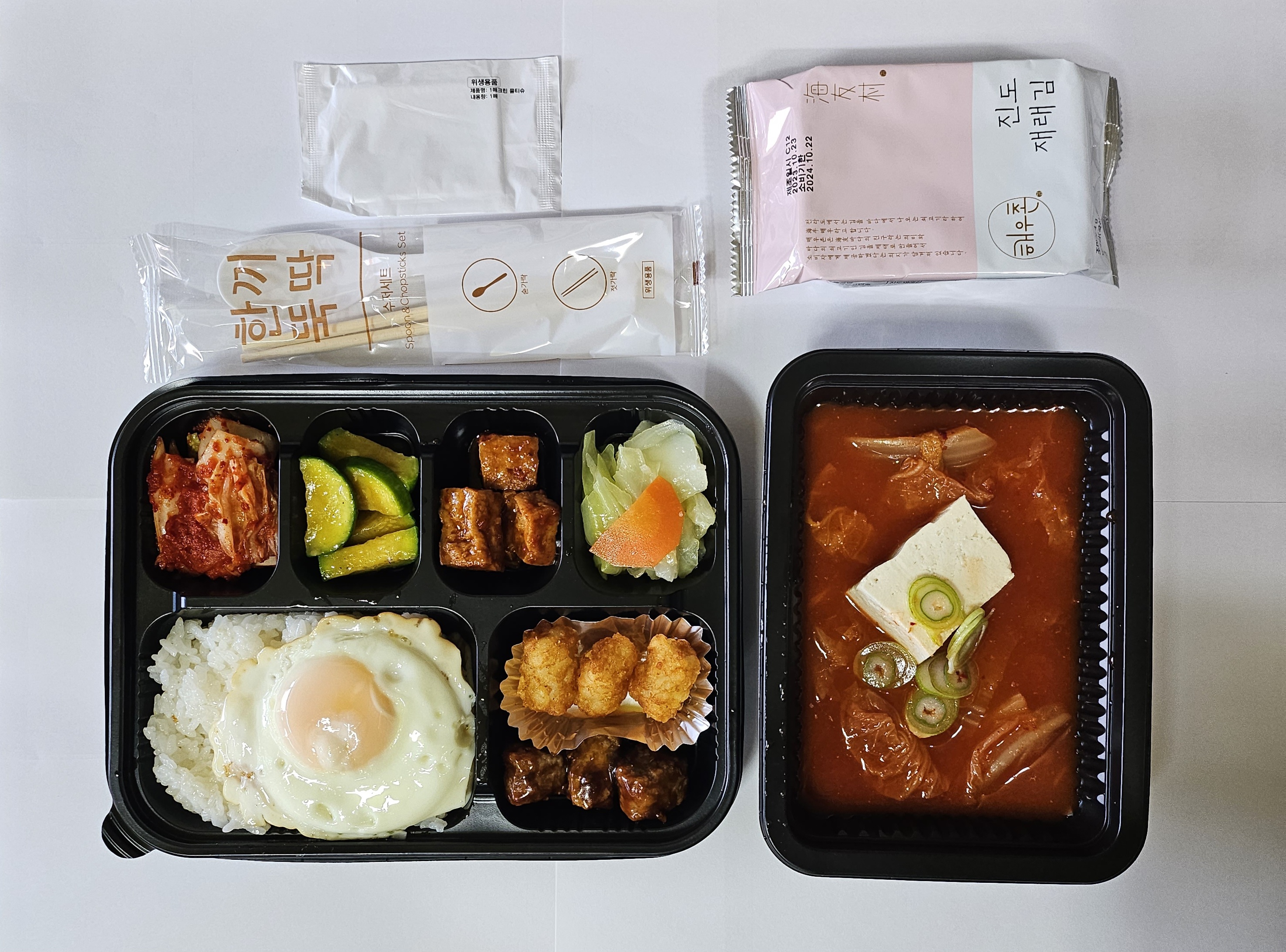 소담한
