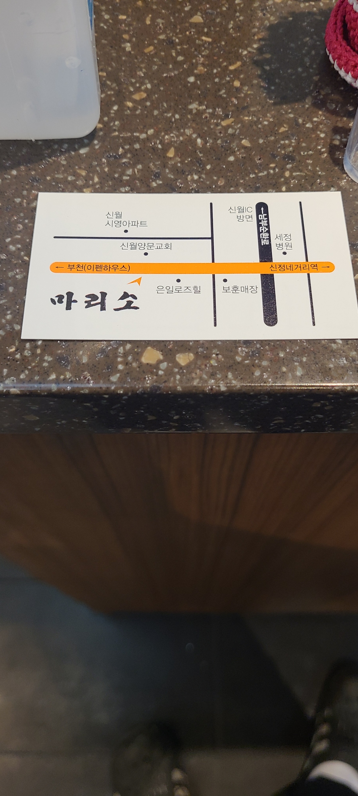 마리소 대표 이미지