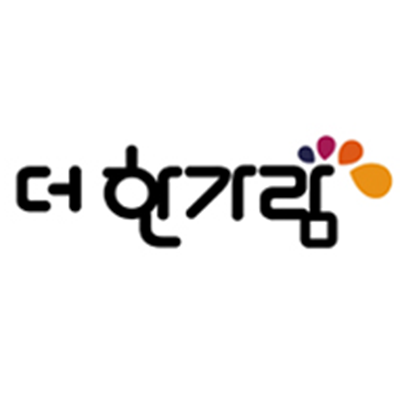한가람