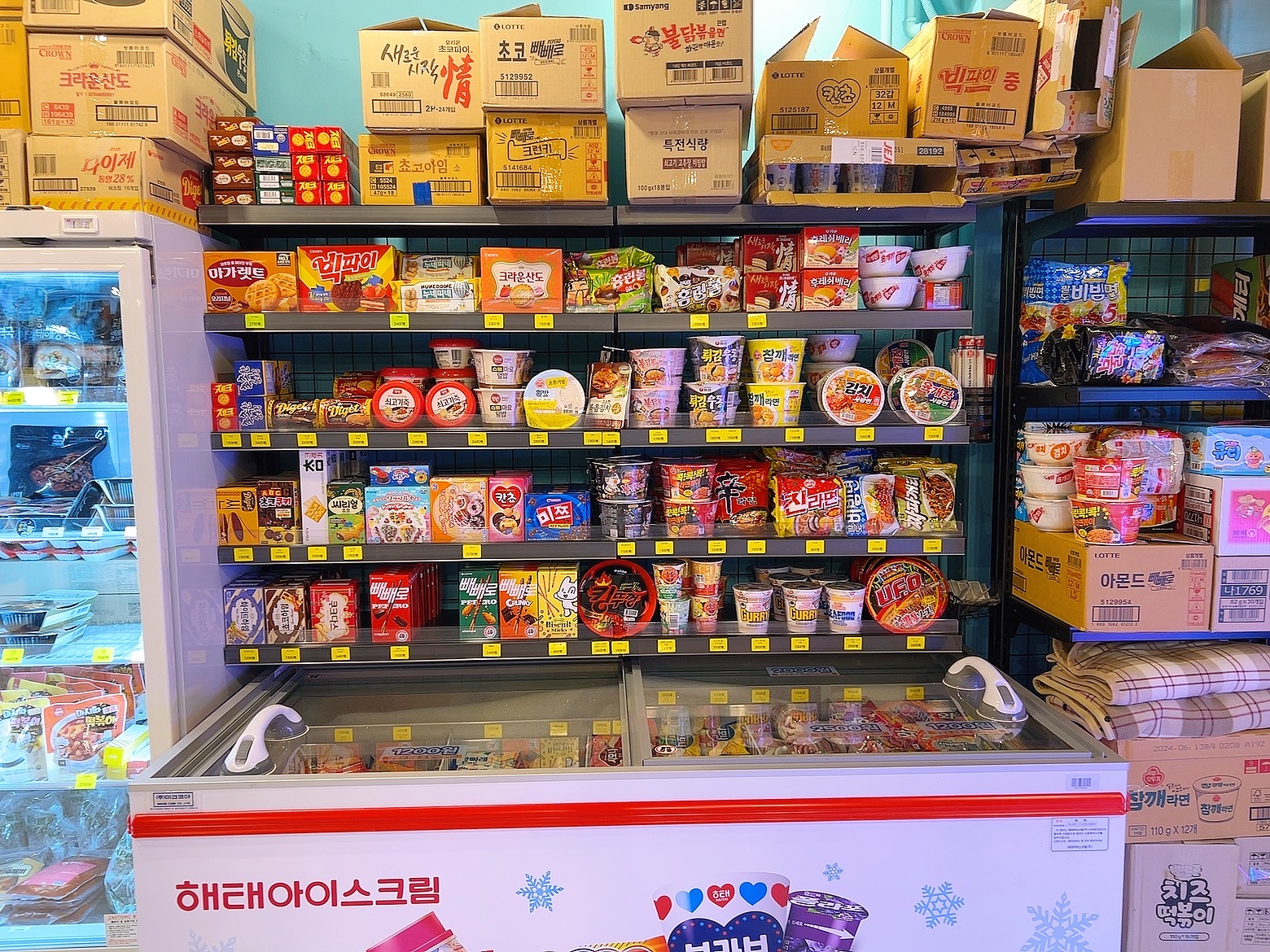 무인지오 무인편의점 구영본점