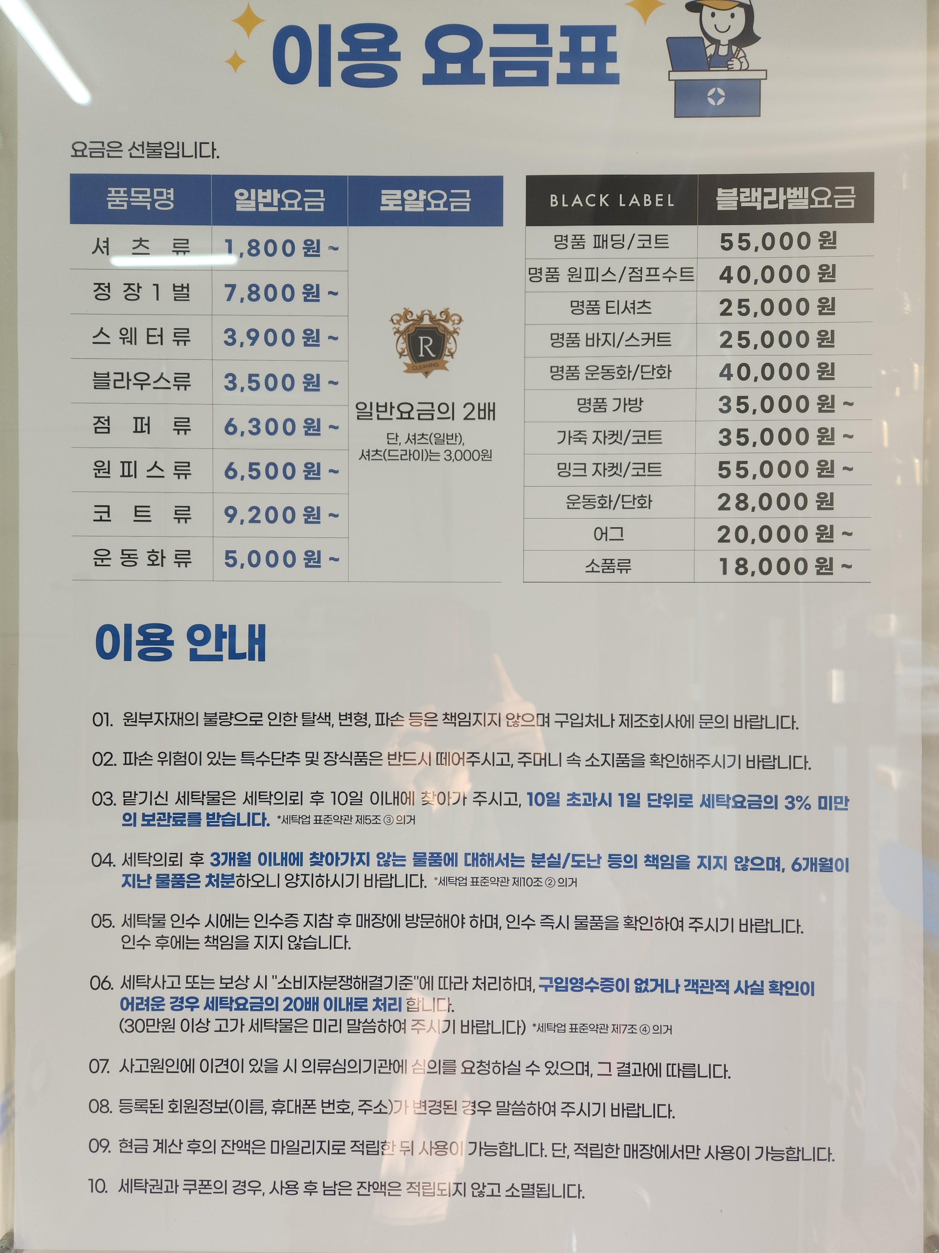 크린토피아 오송2지구점