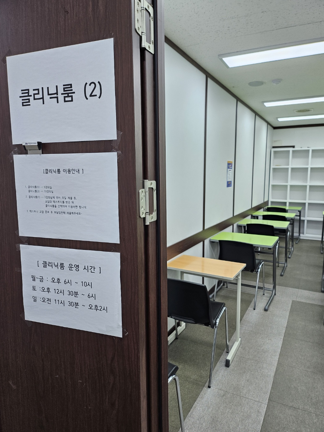 가인학원 대표 이미지