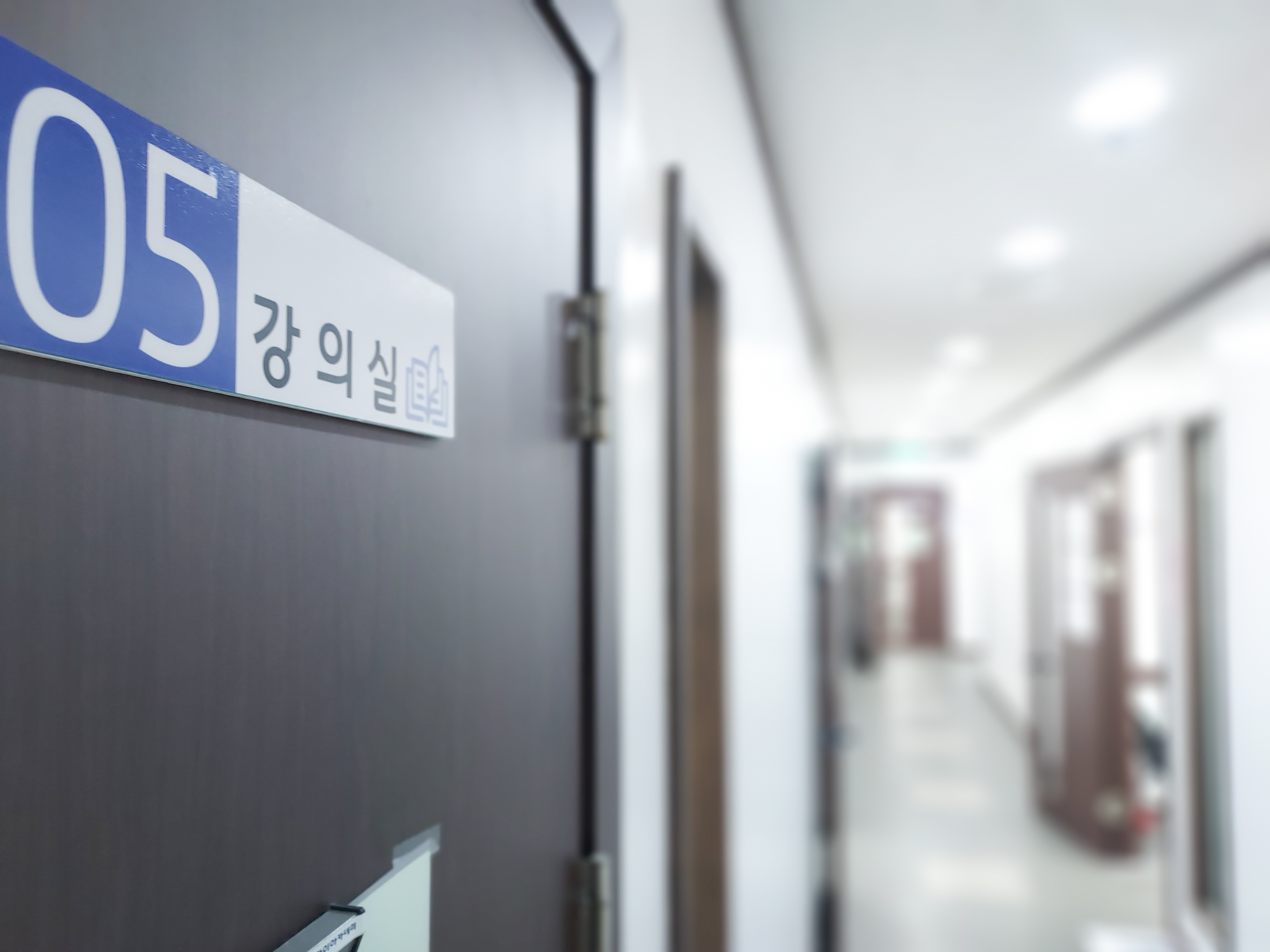 가인학원 대표 이미지
