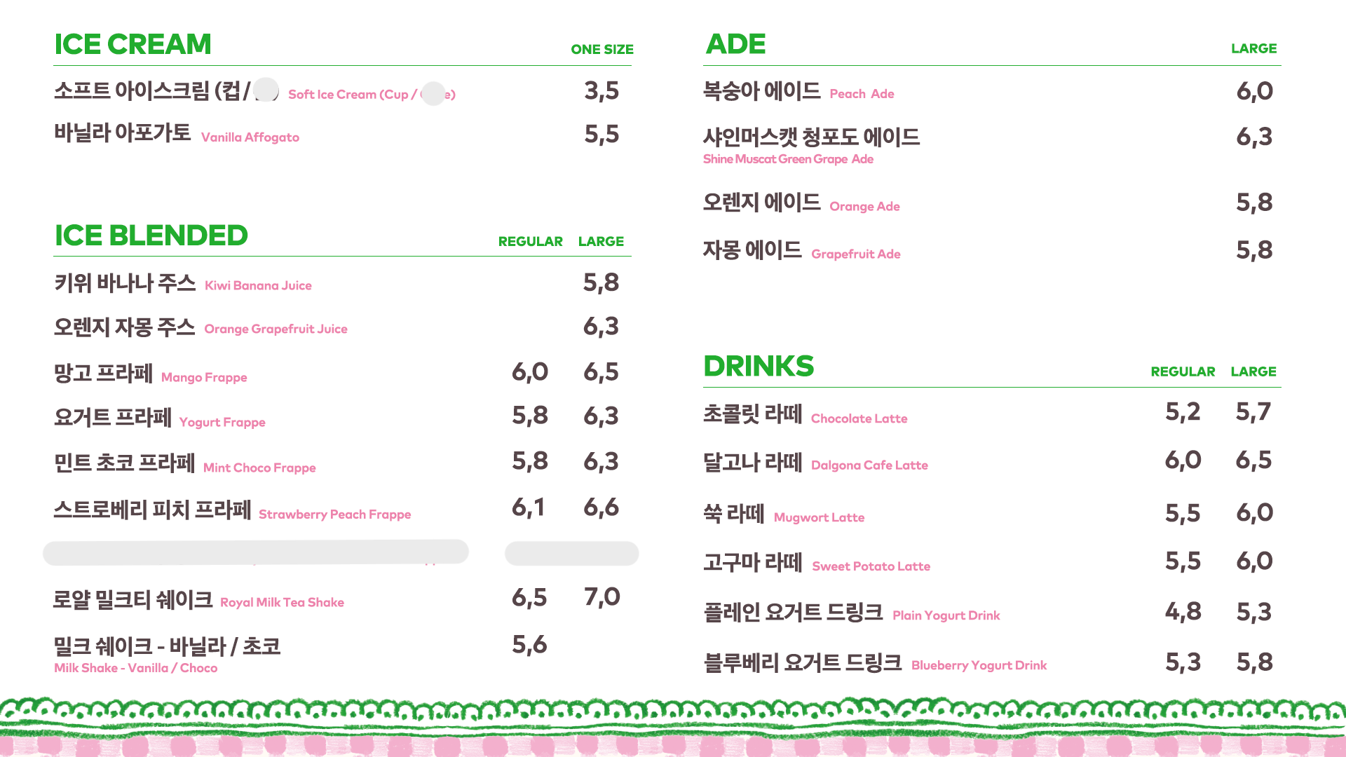 투썸플레이스 평택팽성점