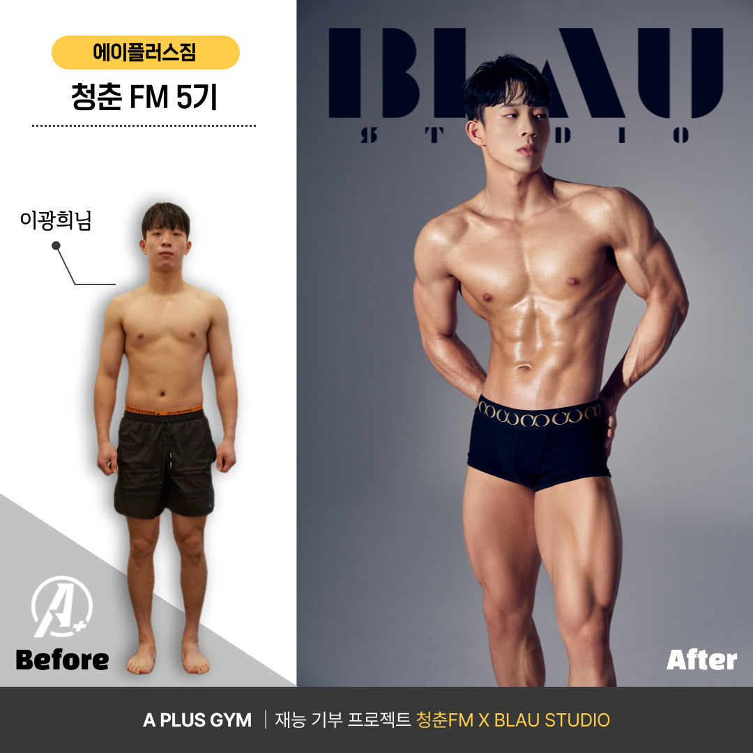 후곡PT 에이플러스짐 후곡학원가점