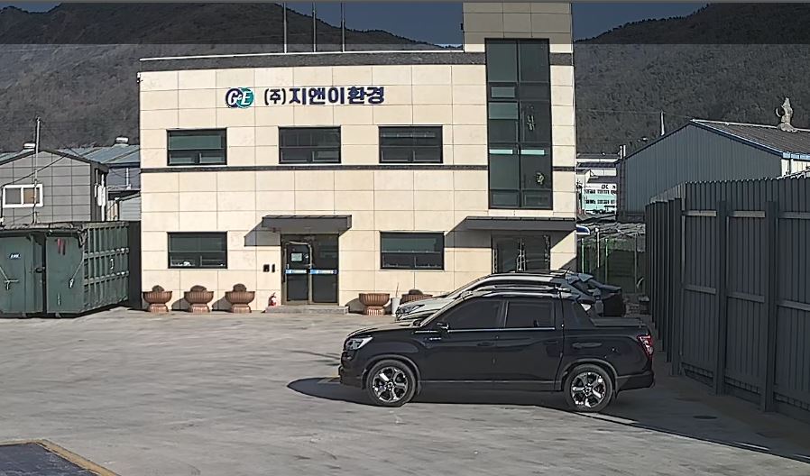 지앤이환경